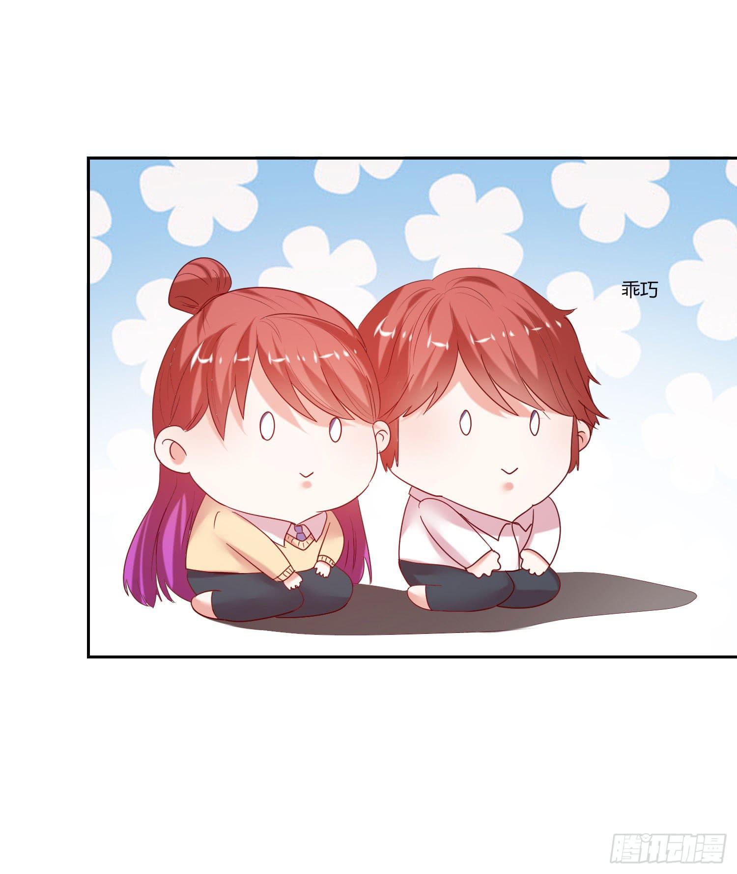 找女朋友-第85话