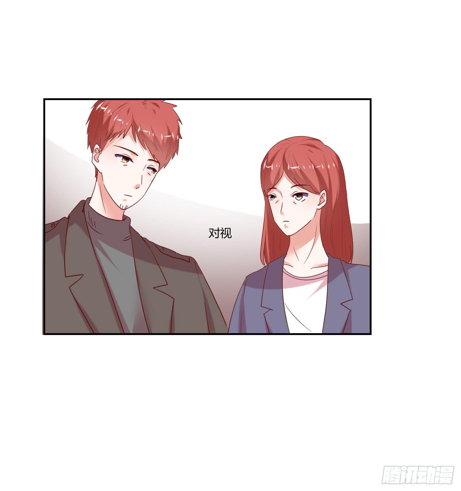 找女朋友-第85话