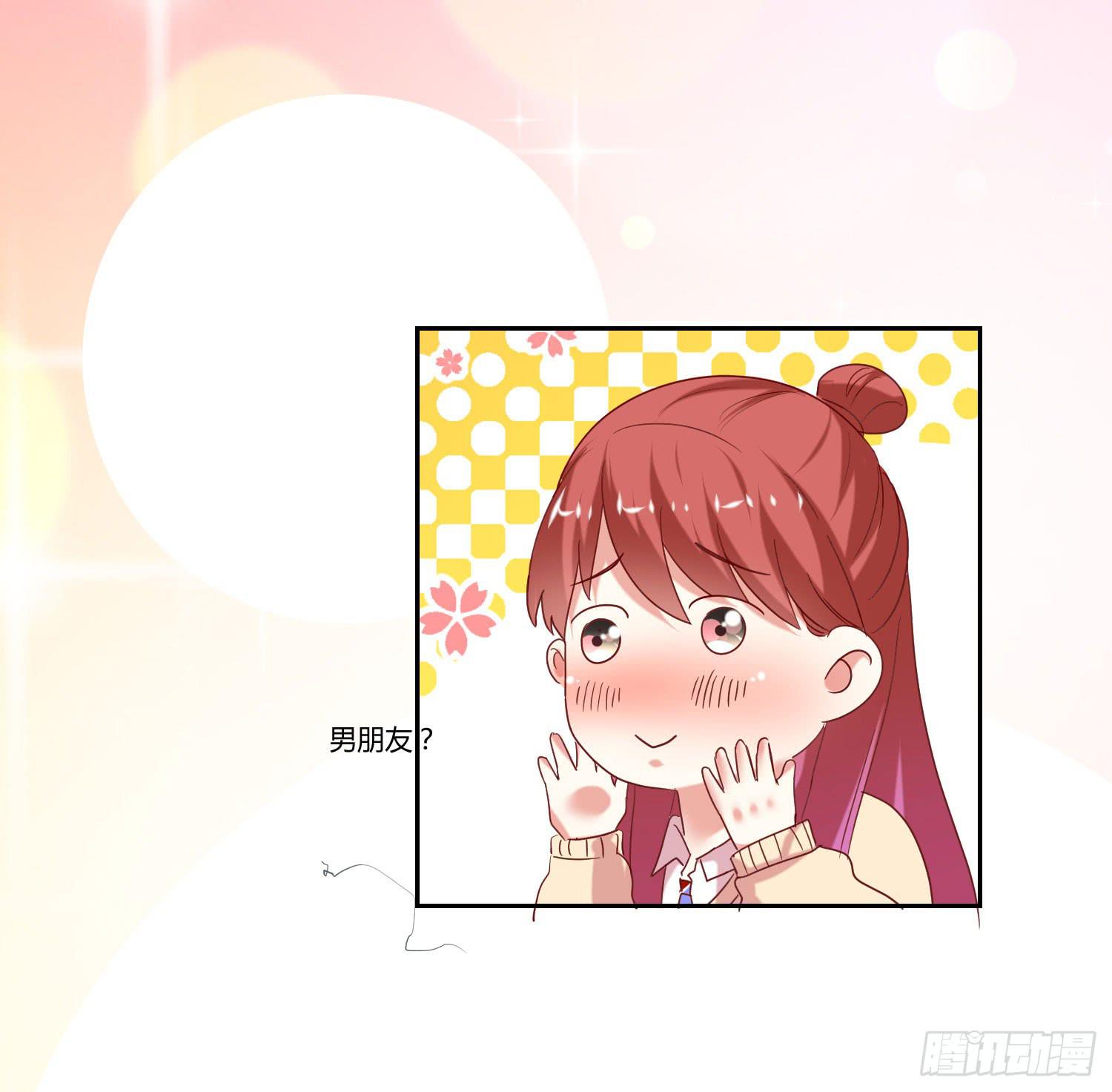 找女朋友-第85话