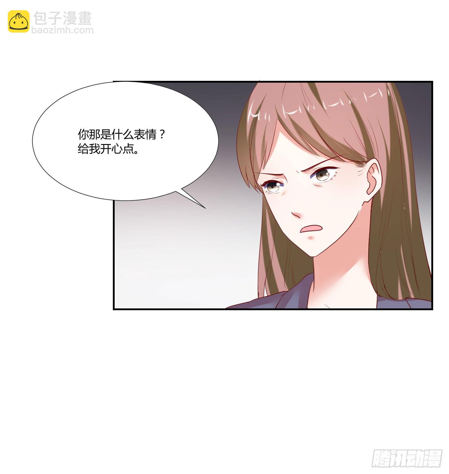 找女朋友-第85话