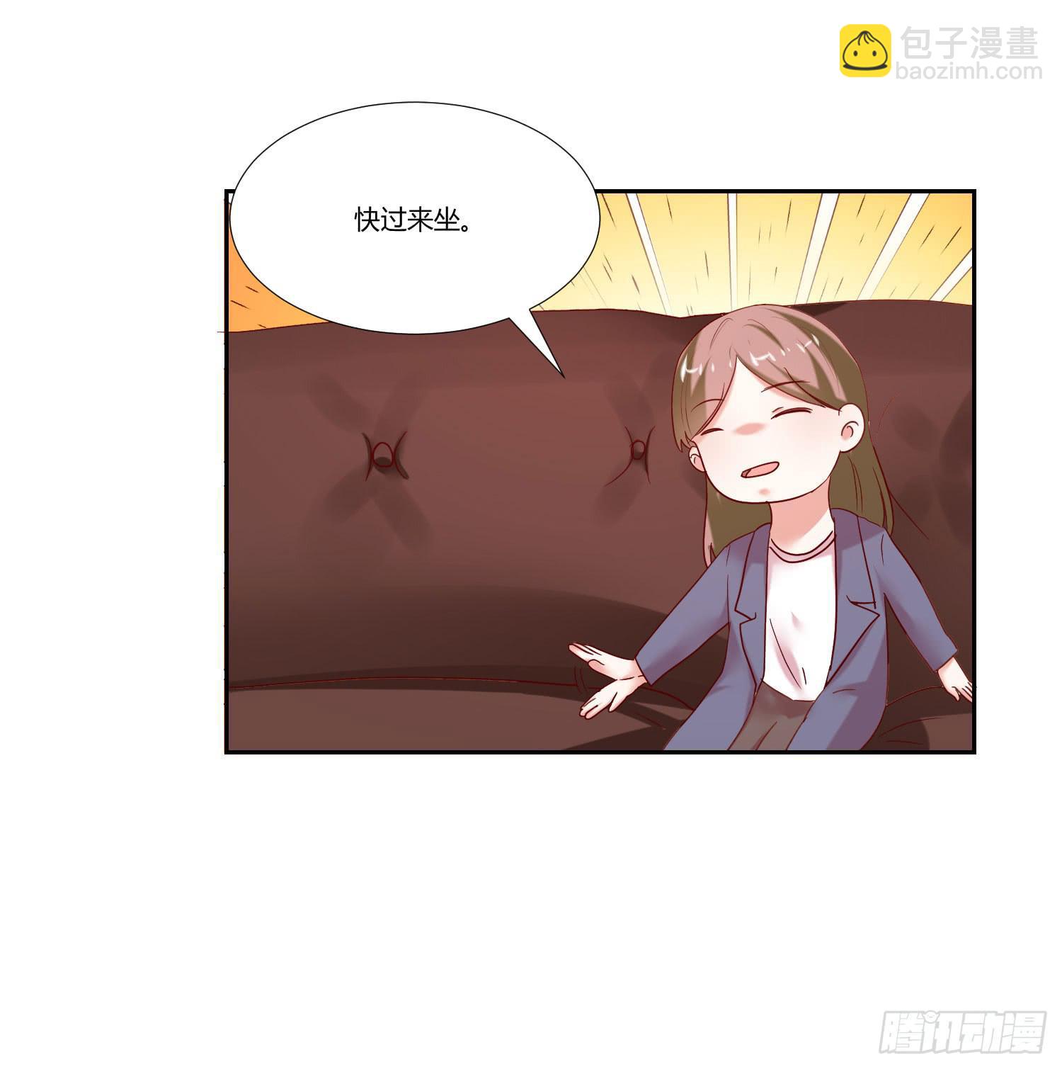 找女朋友-第85话