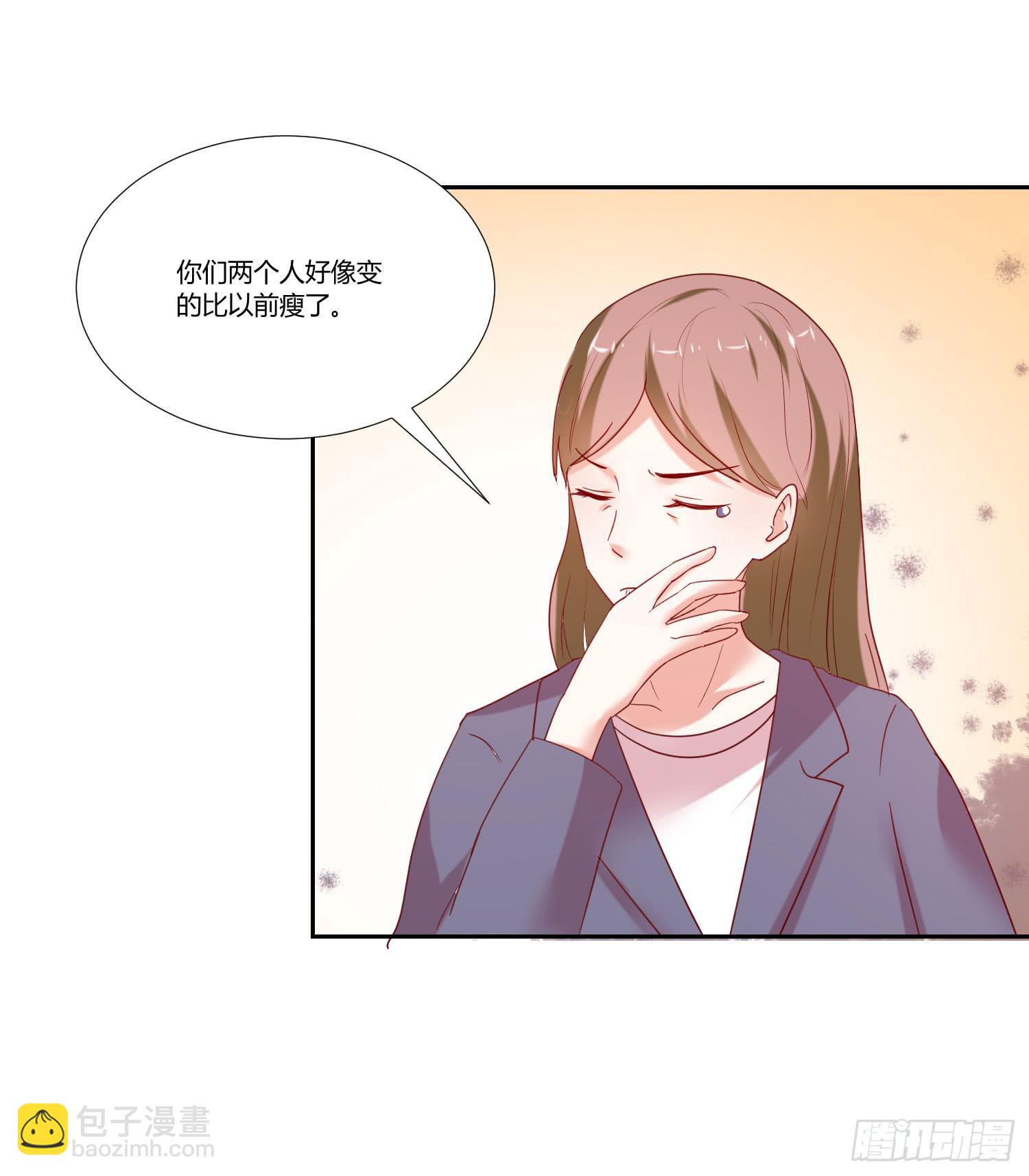 找女朋友-第85话