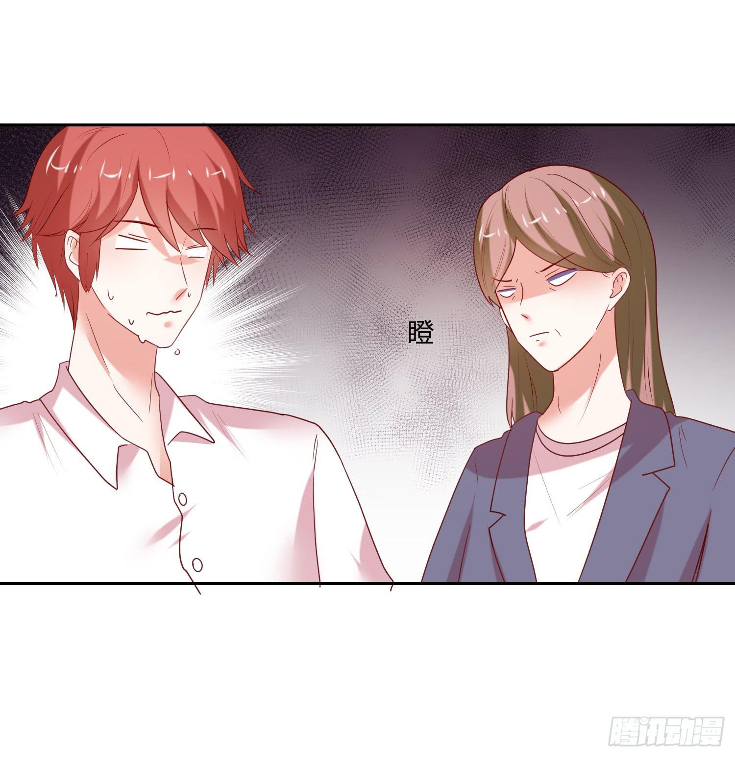 找女朋友-第85话