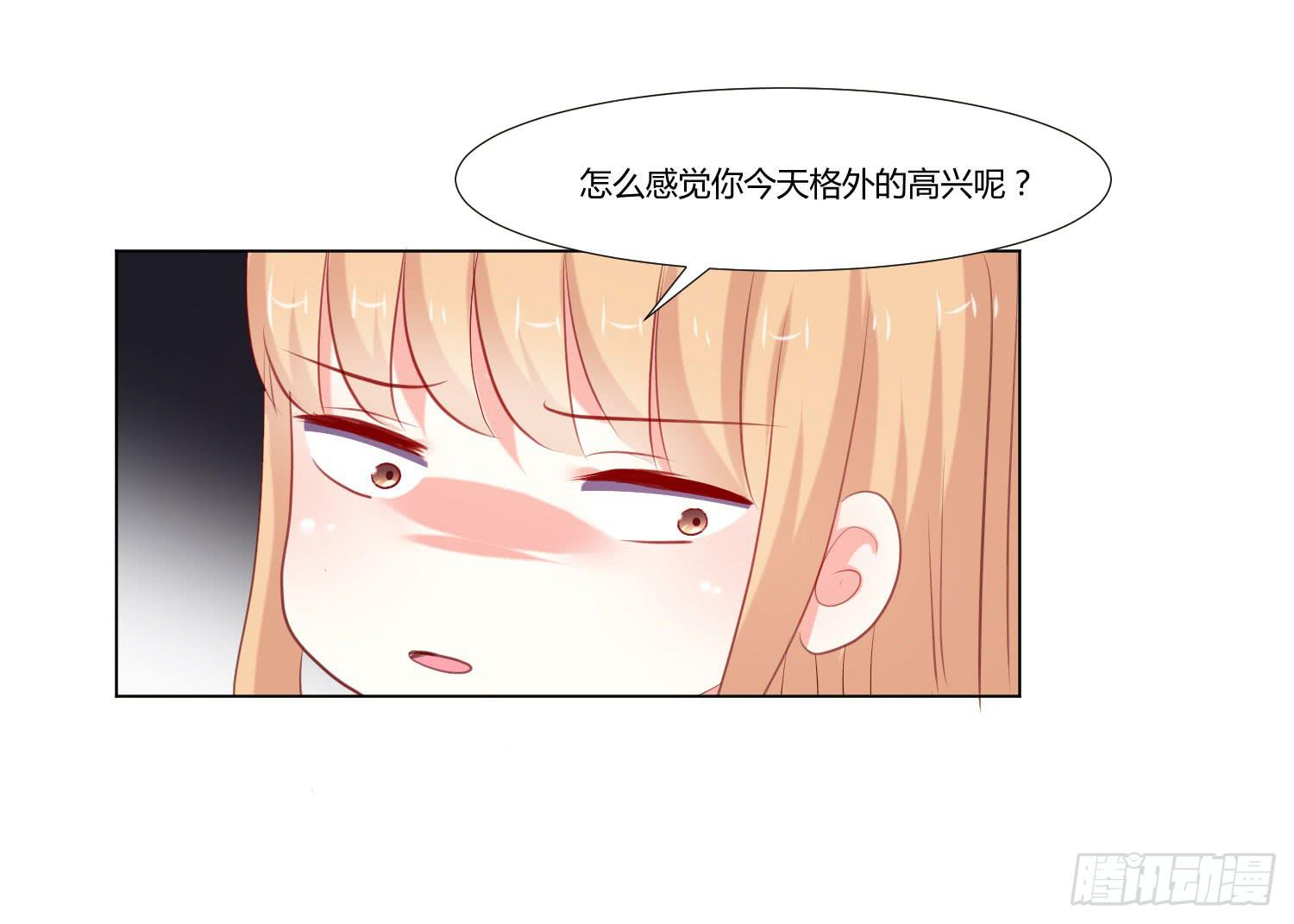 等着你-第87话