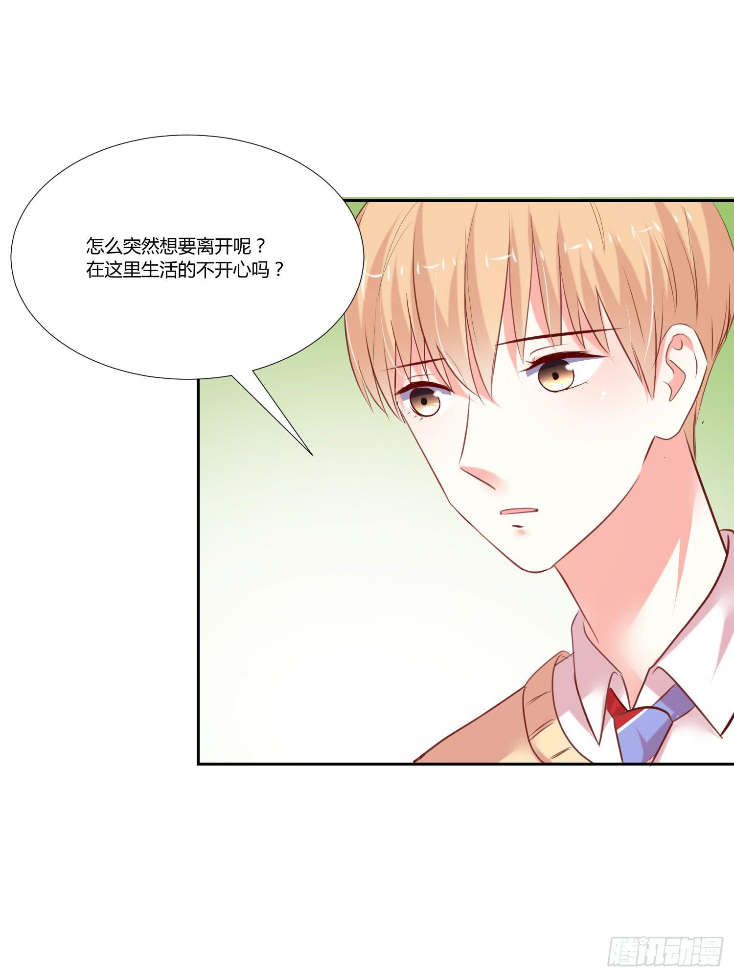 离别(1/2)-第89话