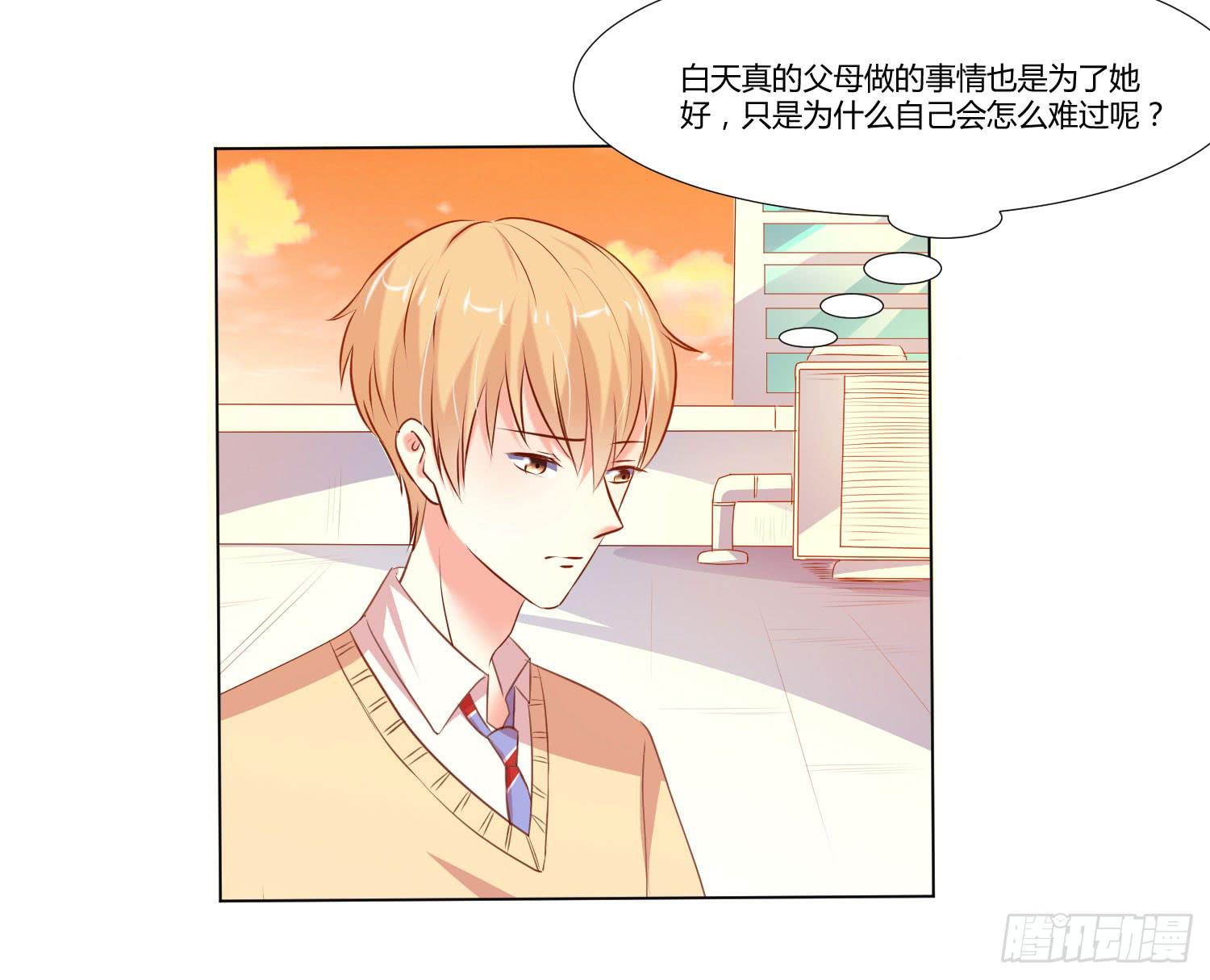 离别(1/2)-第89话