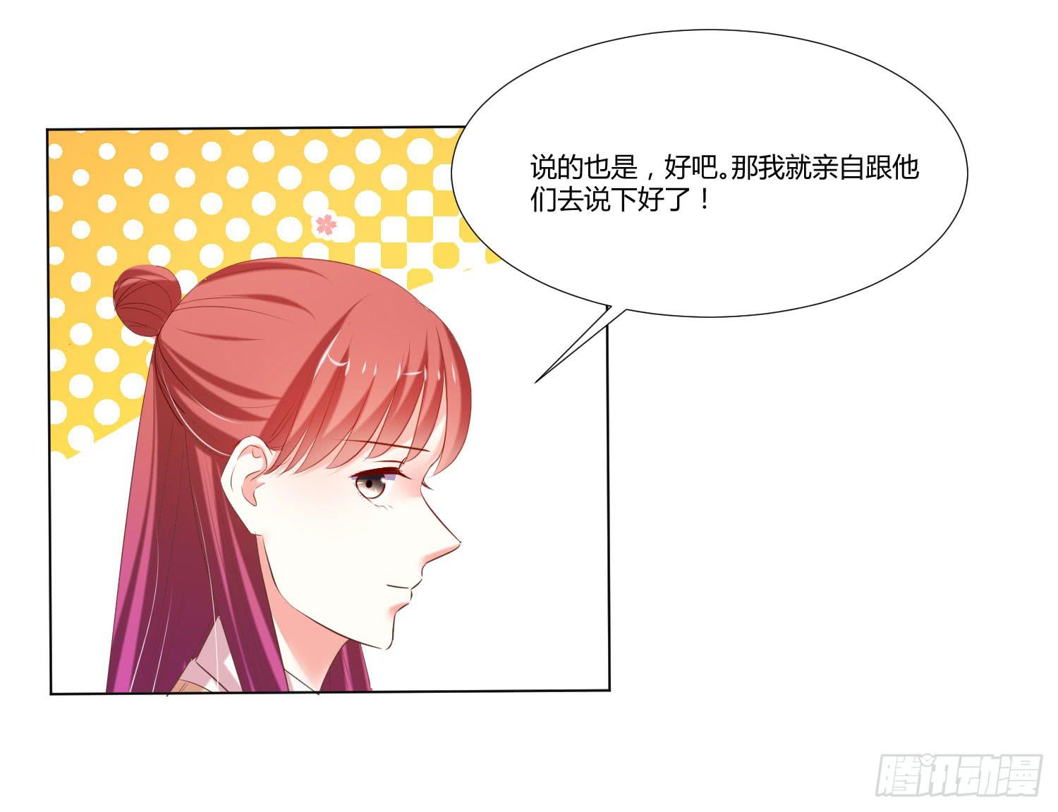 离别(1/2)-第89话