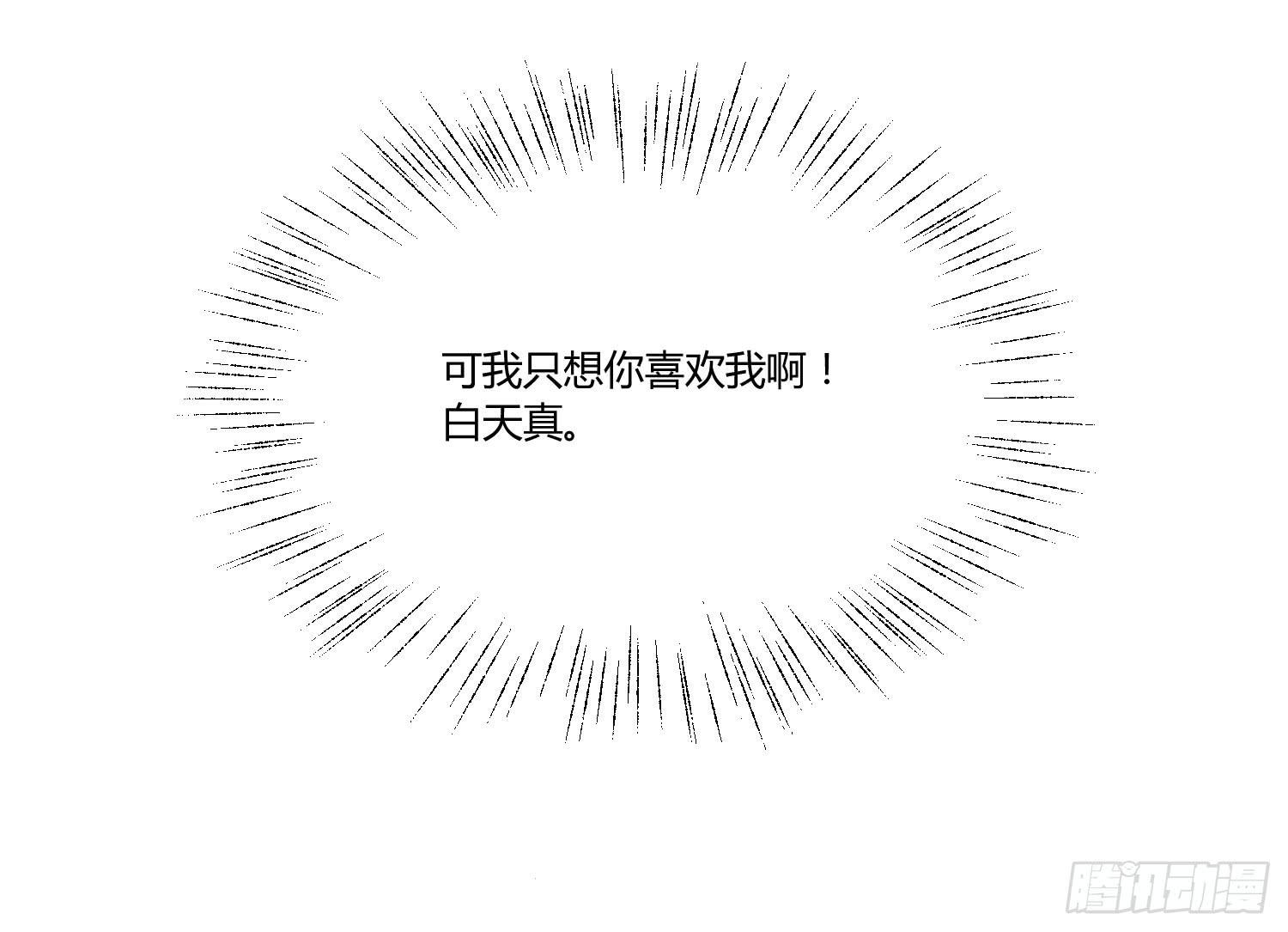 离别(1/2)-第89话