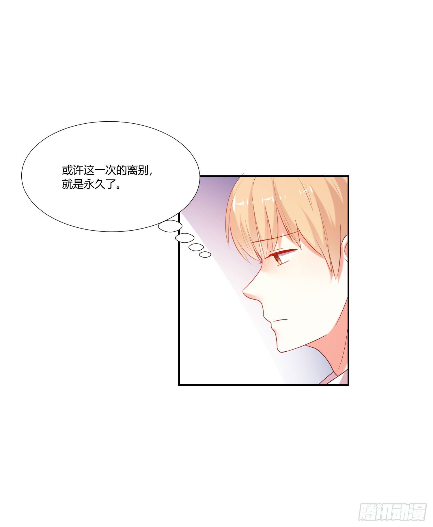 离别(1/2)-第89话