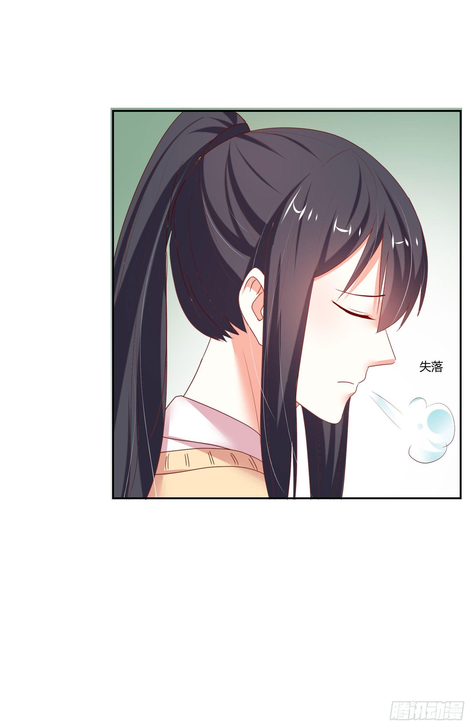 离别(1/2)-第89话