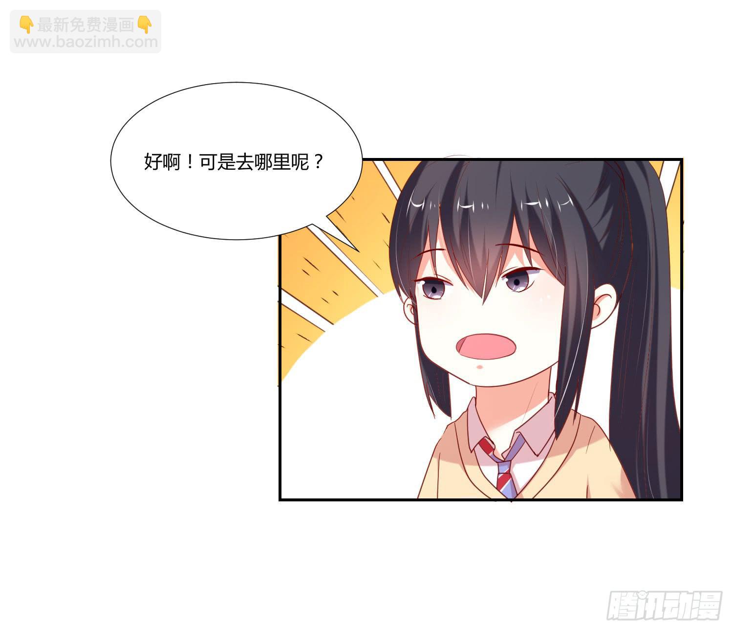 离别(1/2)-第89话