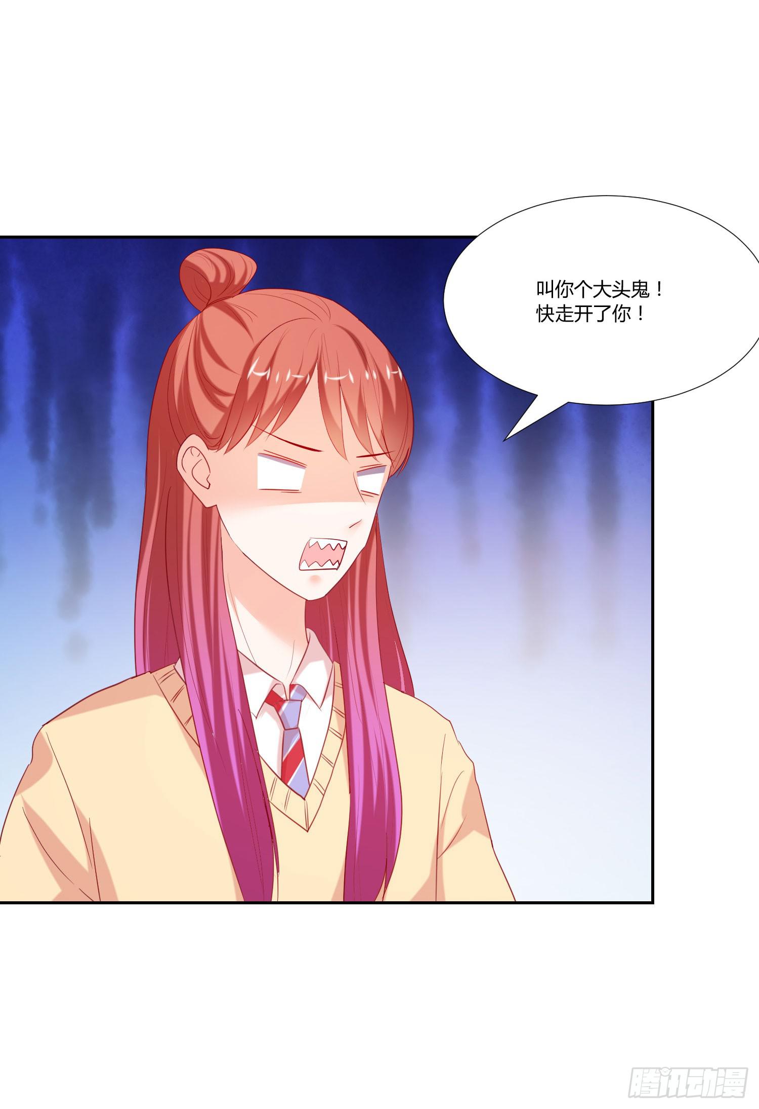 难道是情敌-第91话