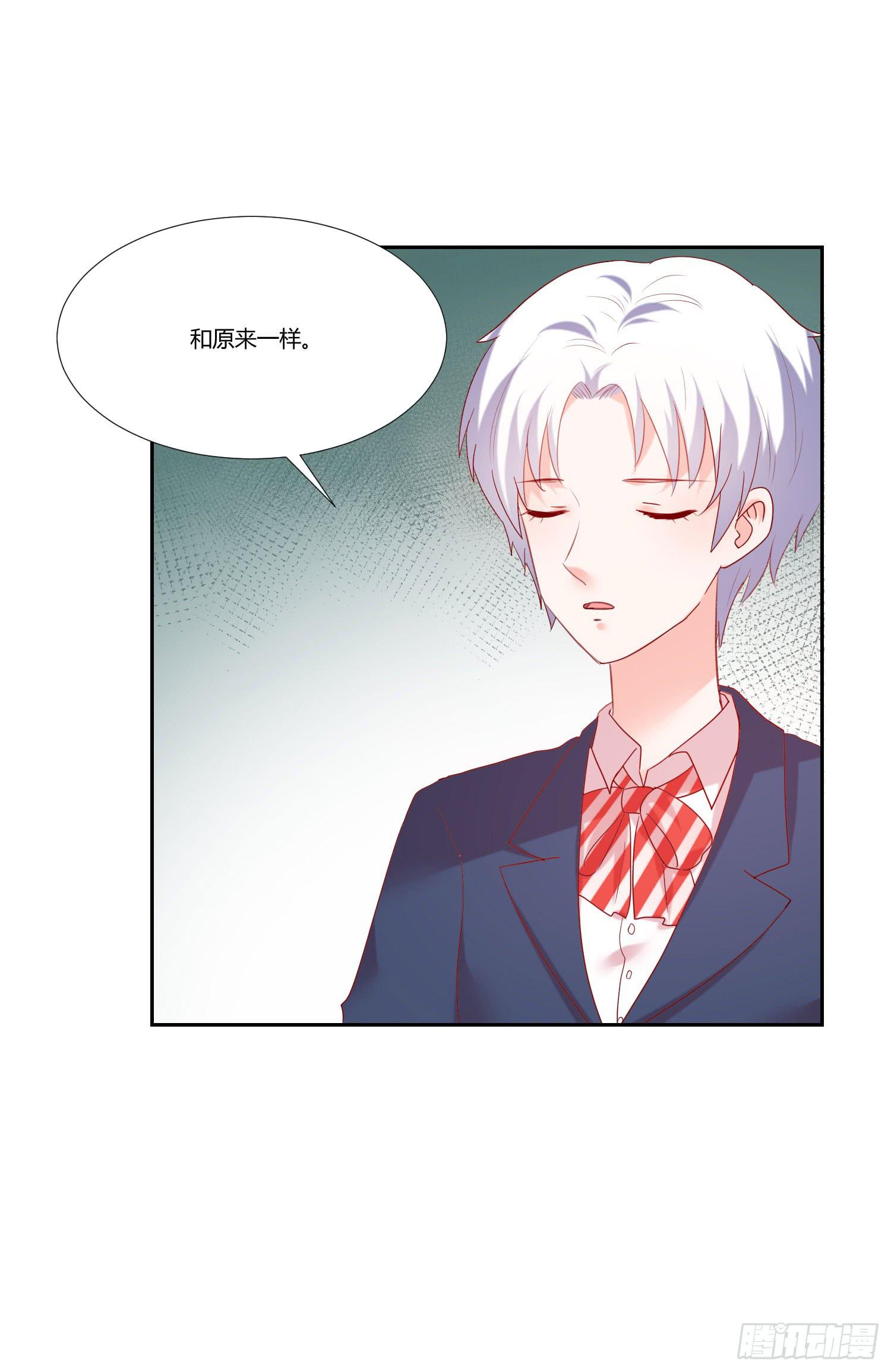 难道是情敌-第91话