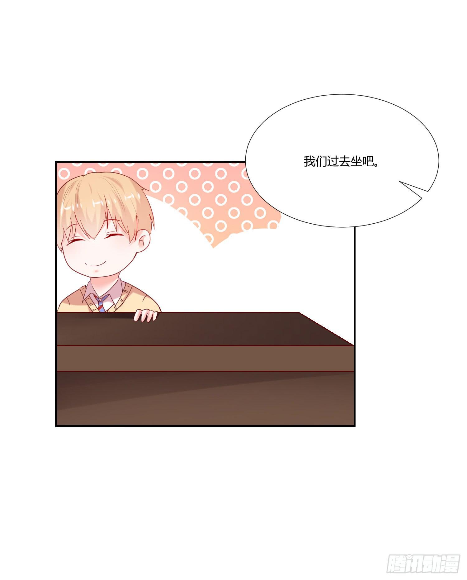 难道是情敌-第91话