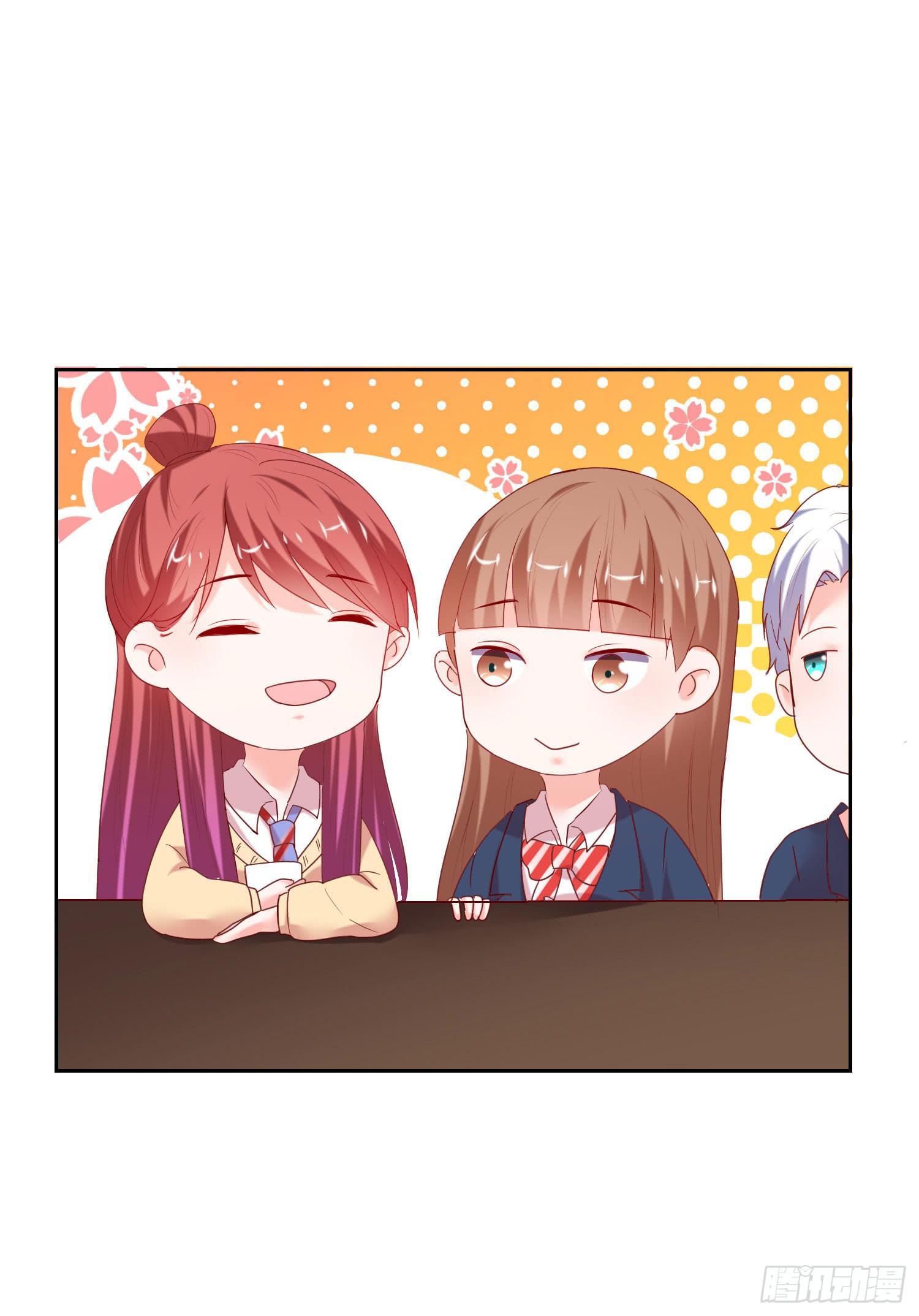 难道是情敌-第91话