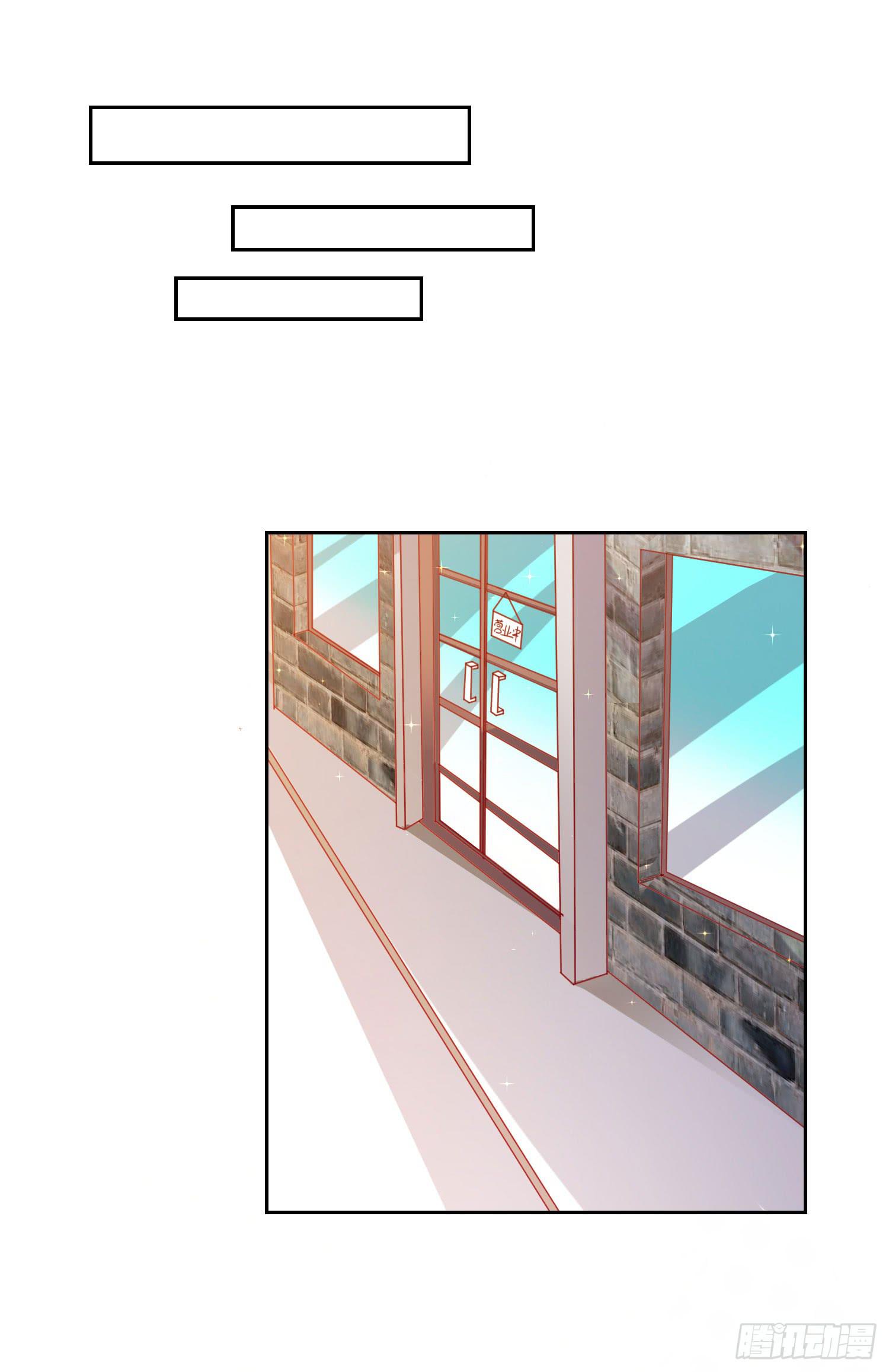 难道是情敌-第91话