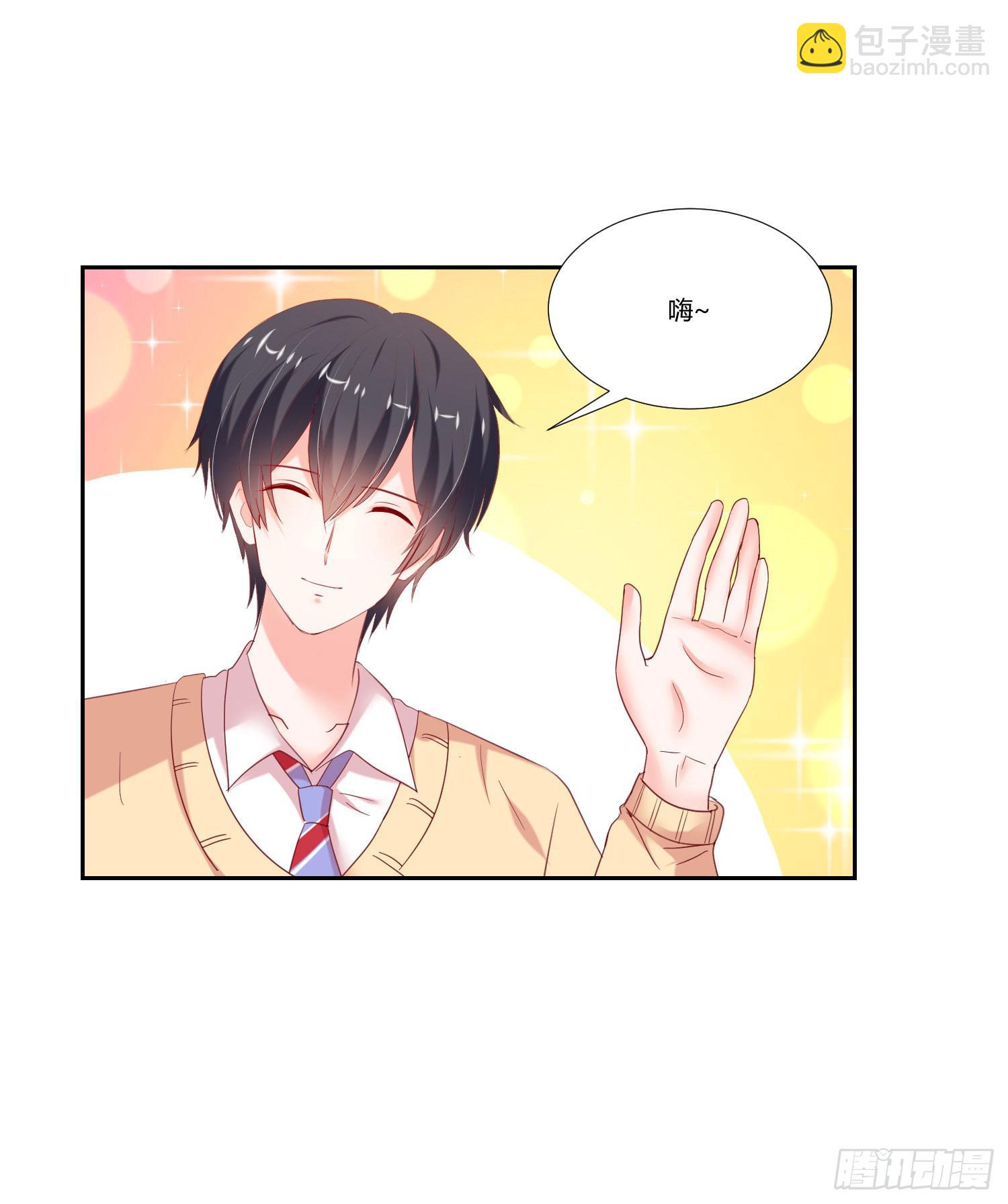 难道是情敌-第91话