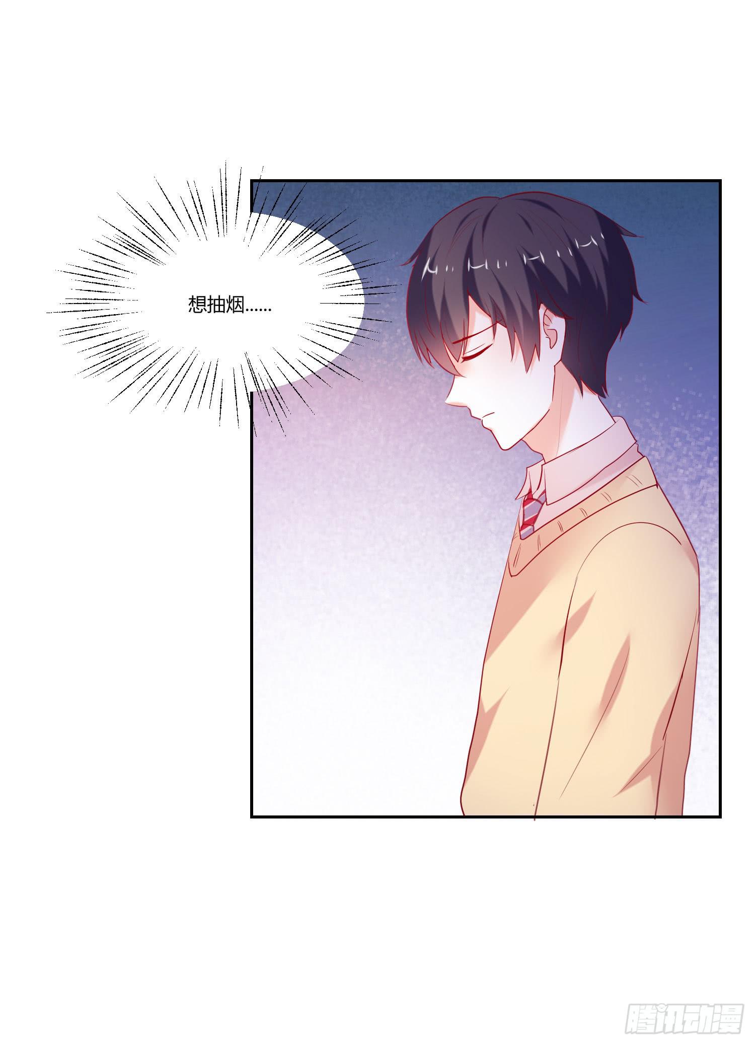 不要太想我-第93话