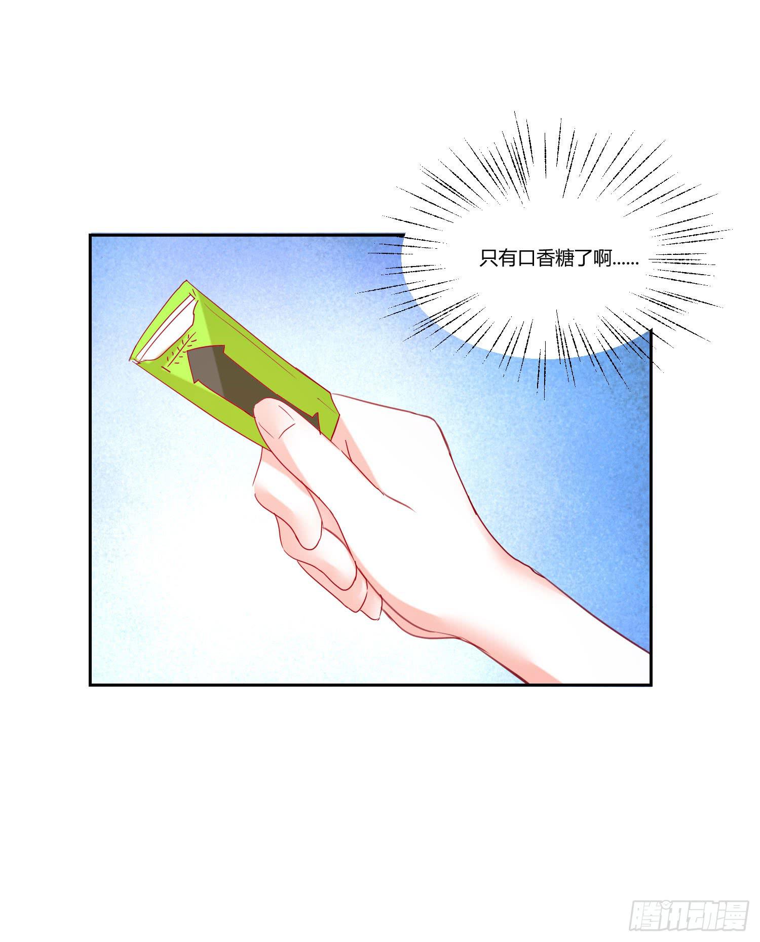 不要太想我-第93话