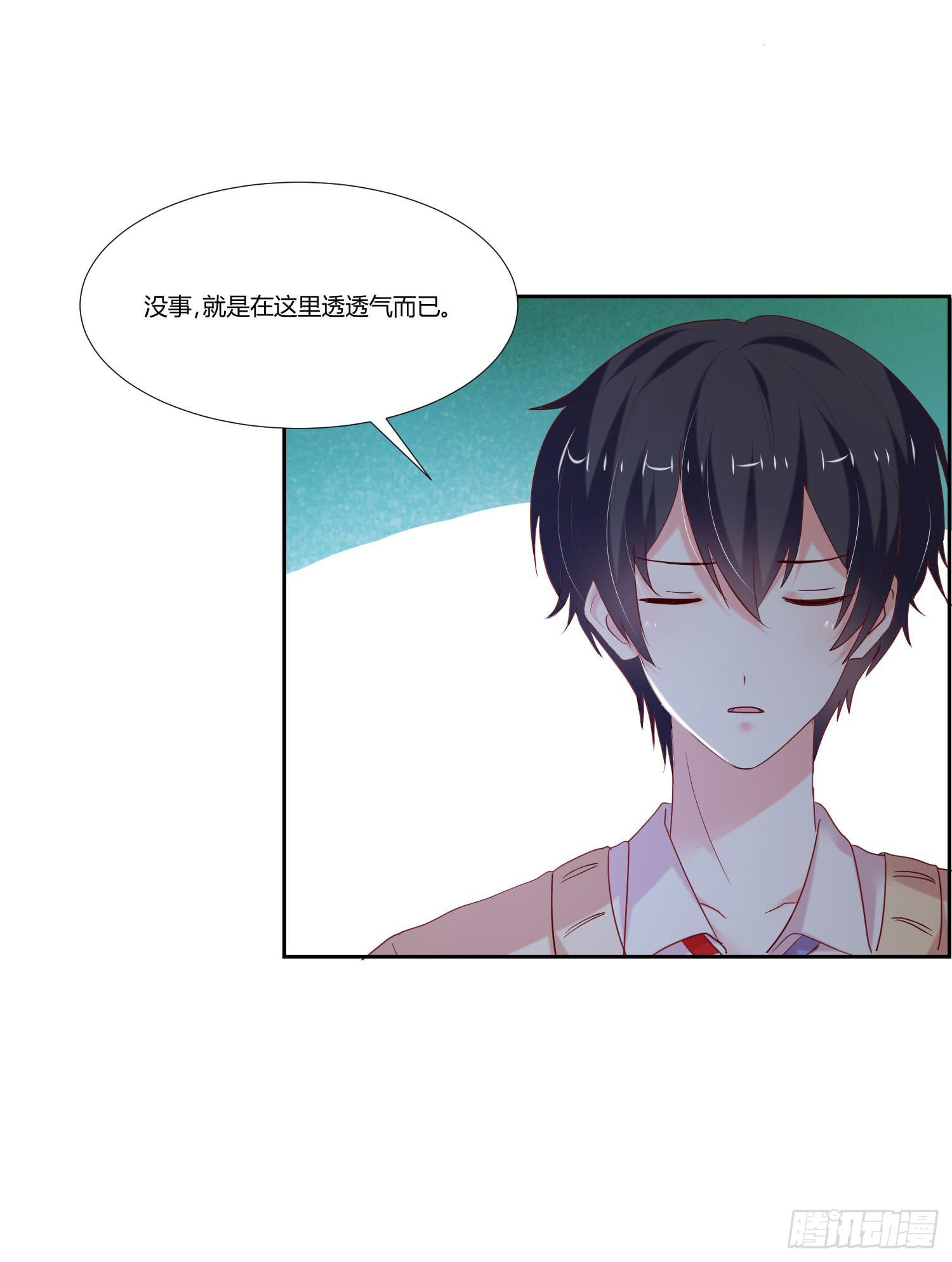 不要太想我-第93话