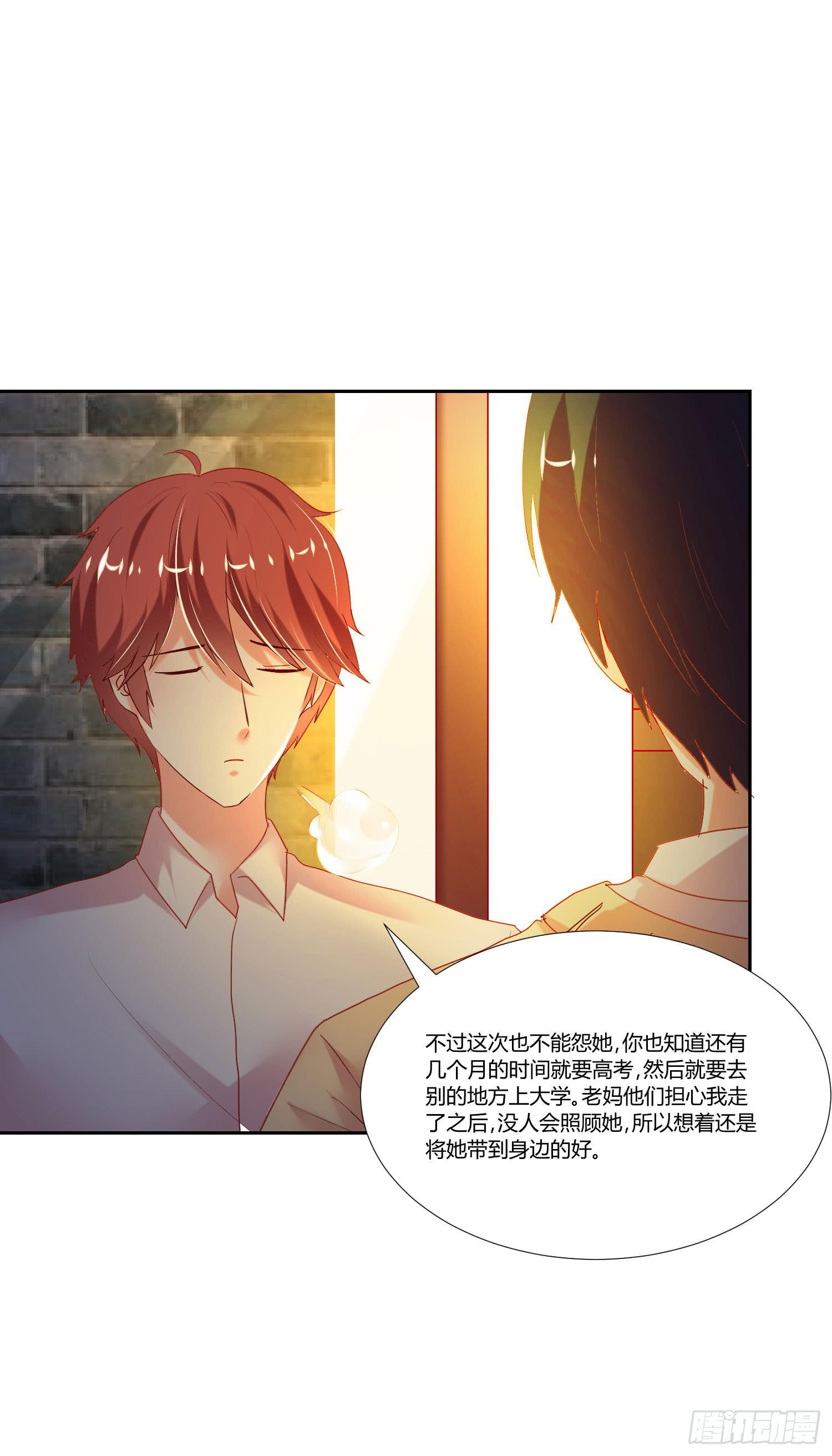 不要太想我-第93话