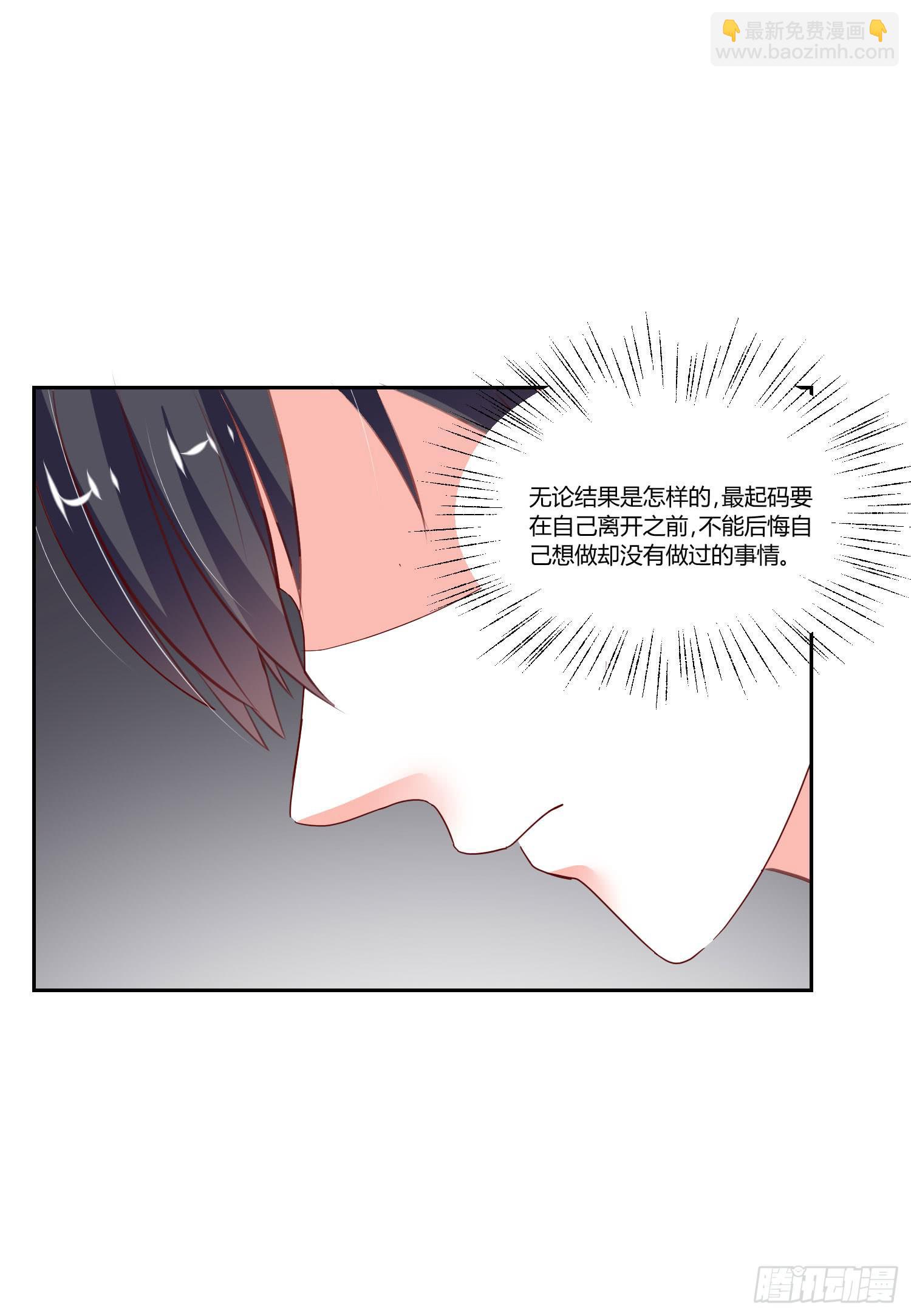 不要太想我-第93话