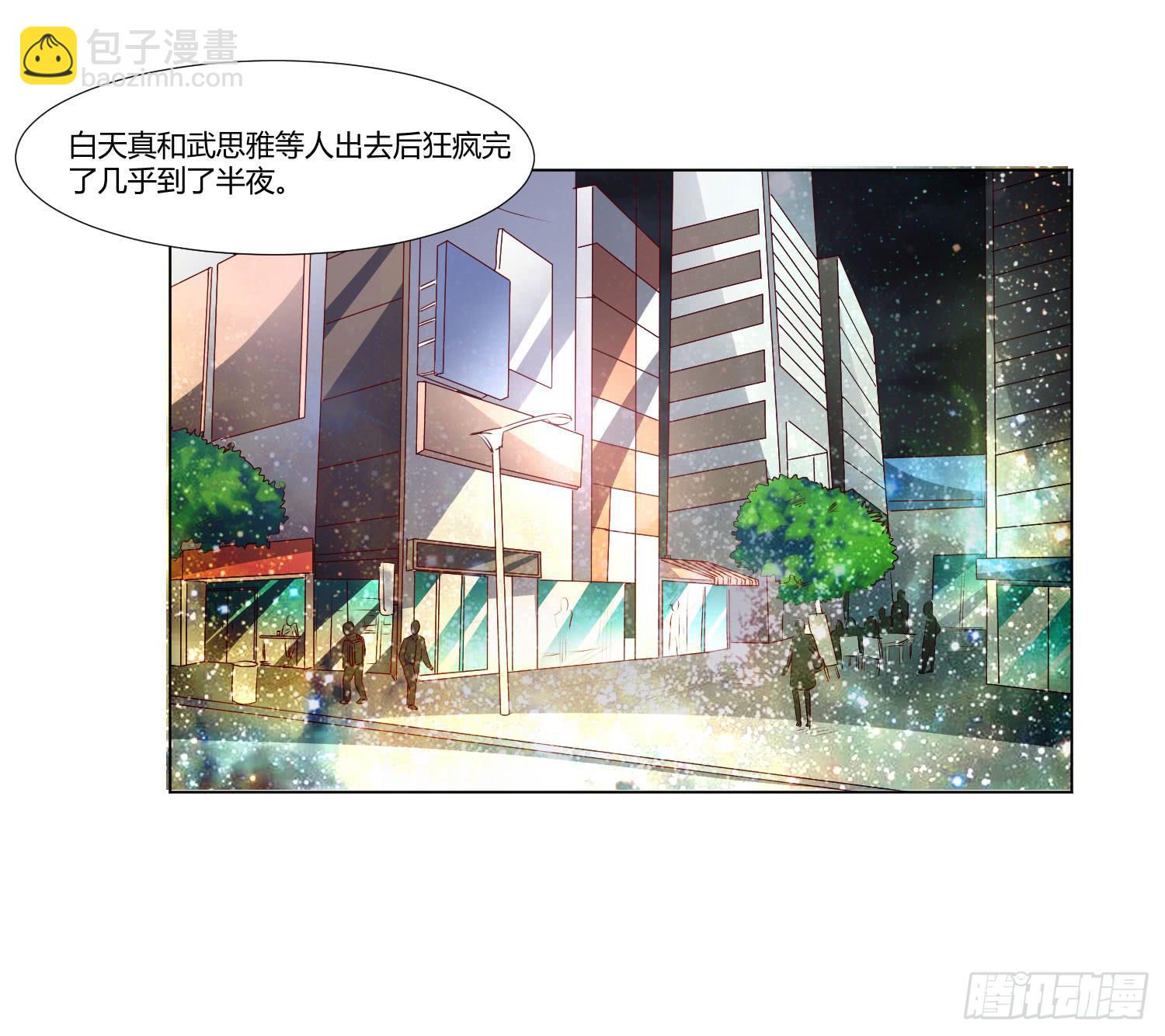 不要太想我-第93话