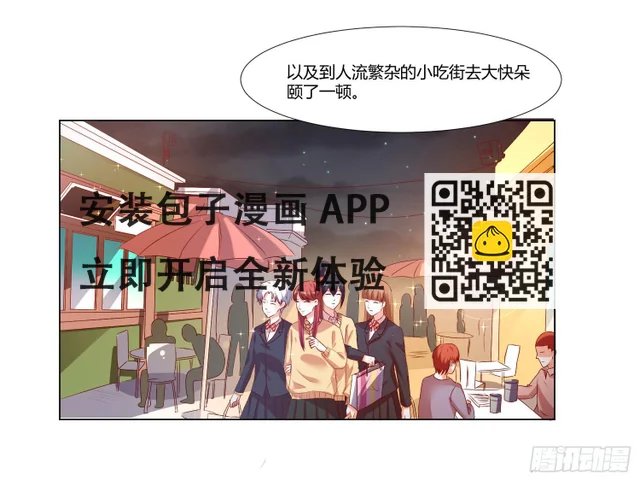 不要太想我-第93话