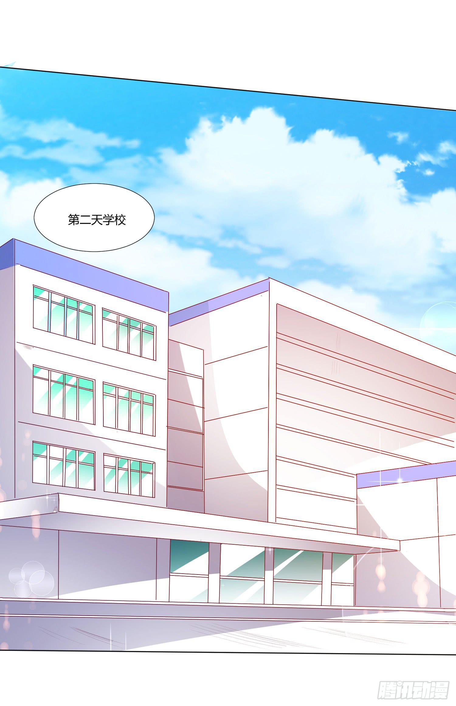 不要太想我-第93话