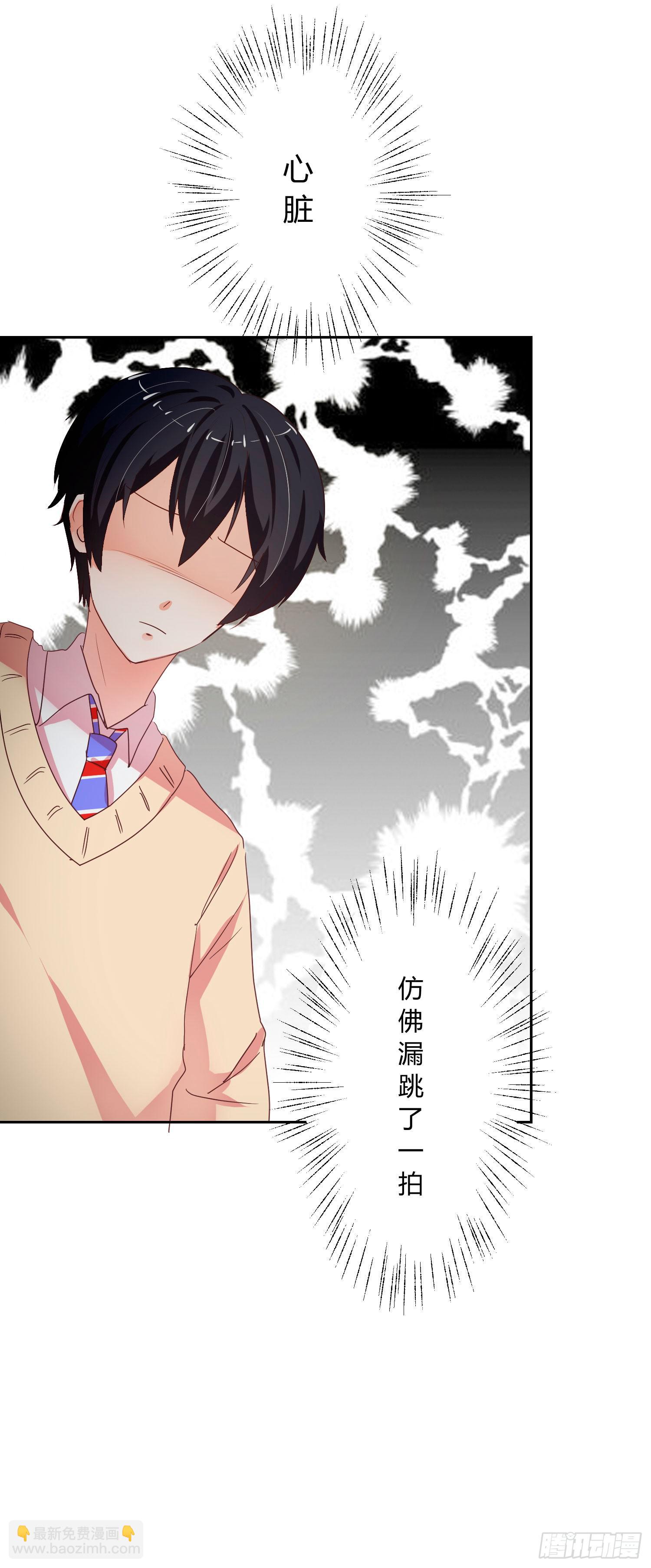 照顾好自己-第95话