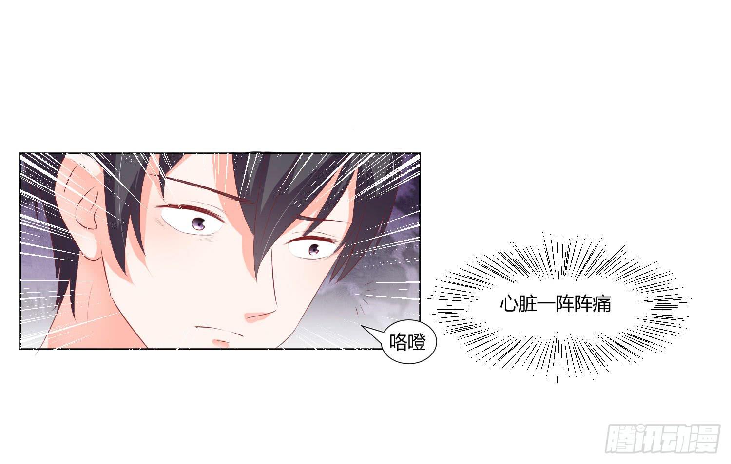 照顾好自己-第95话