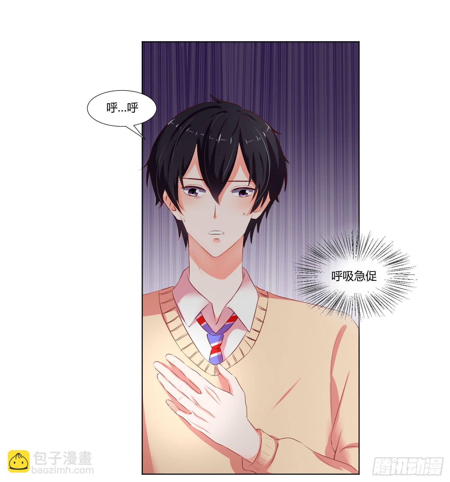 照顾好自己-第95话