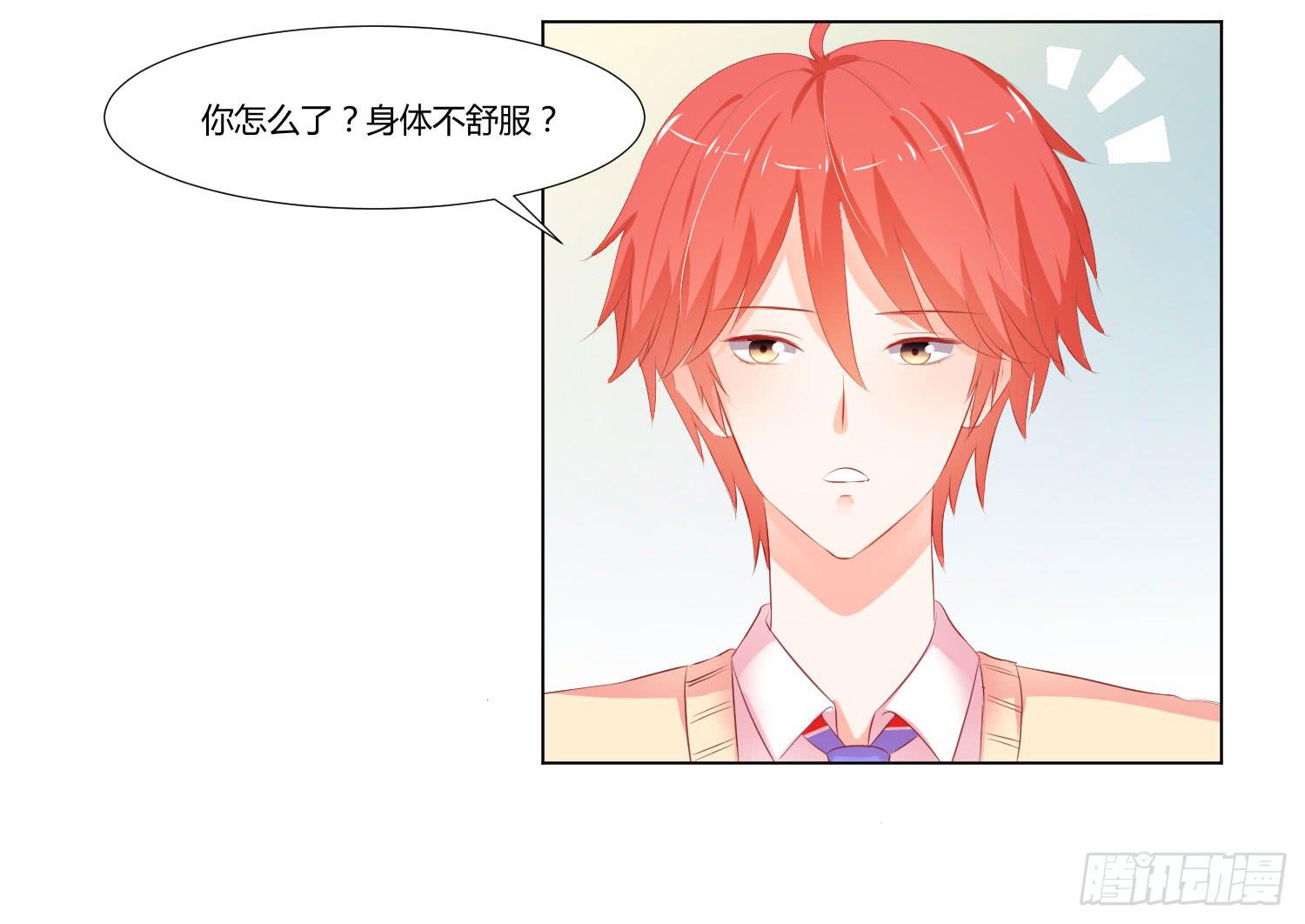 照顾好自己-第95话