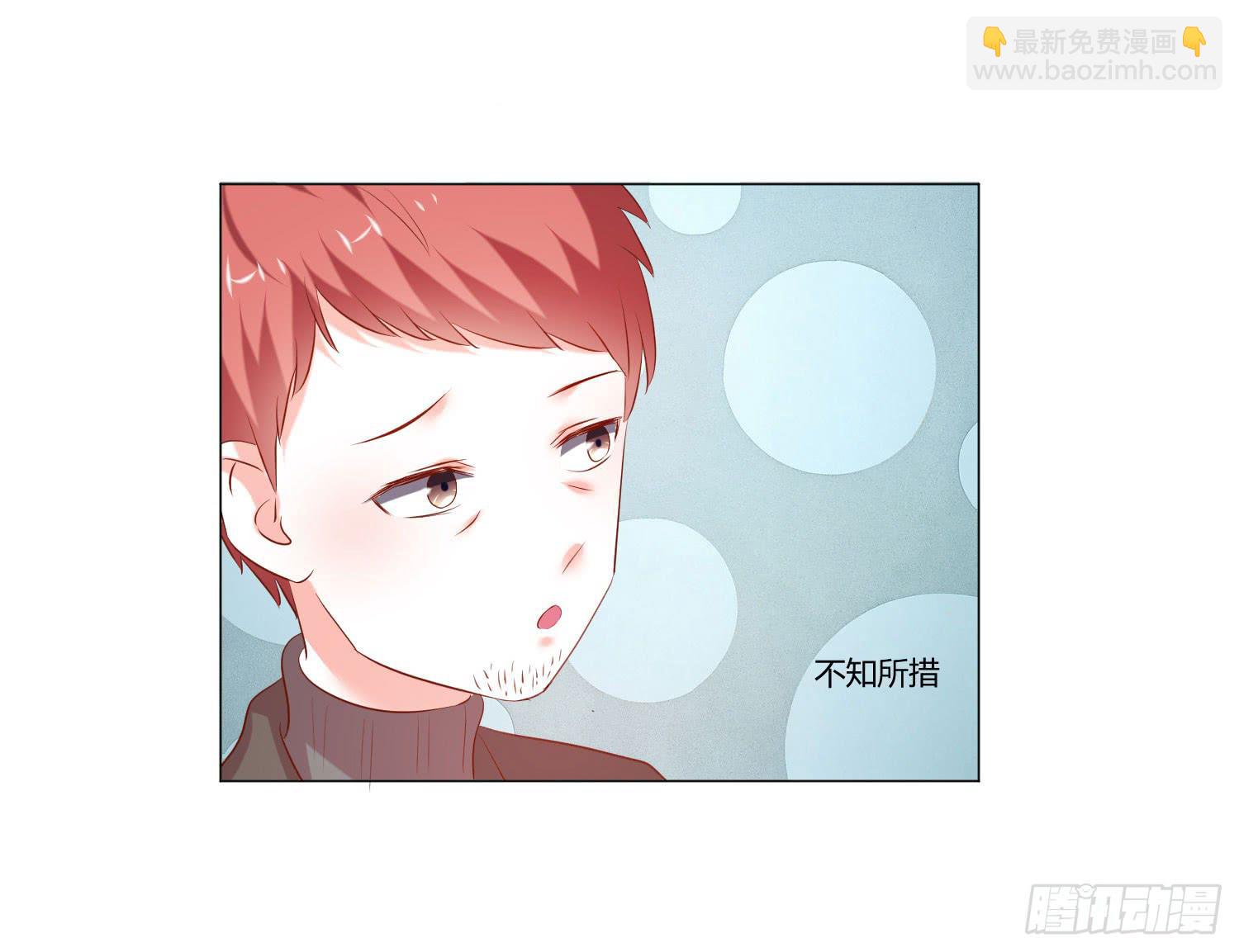 照顾好自己-第95话