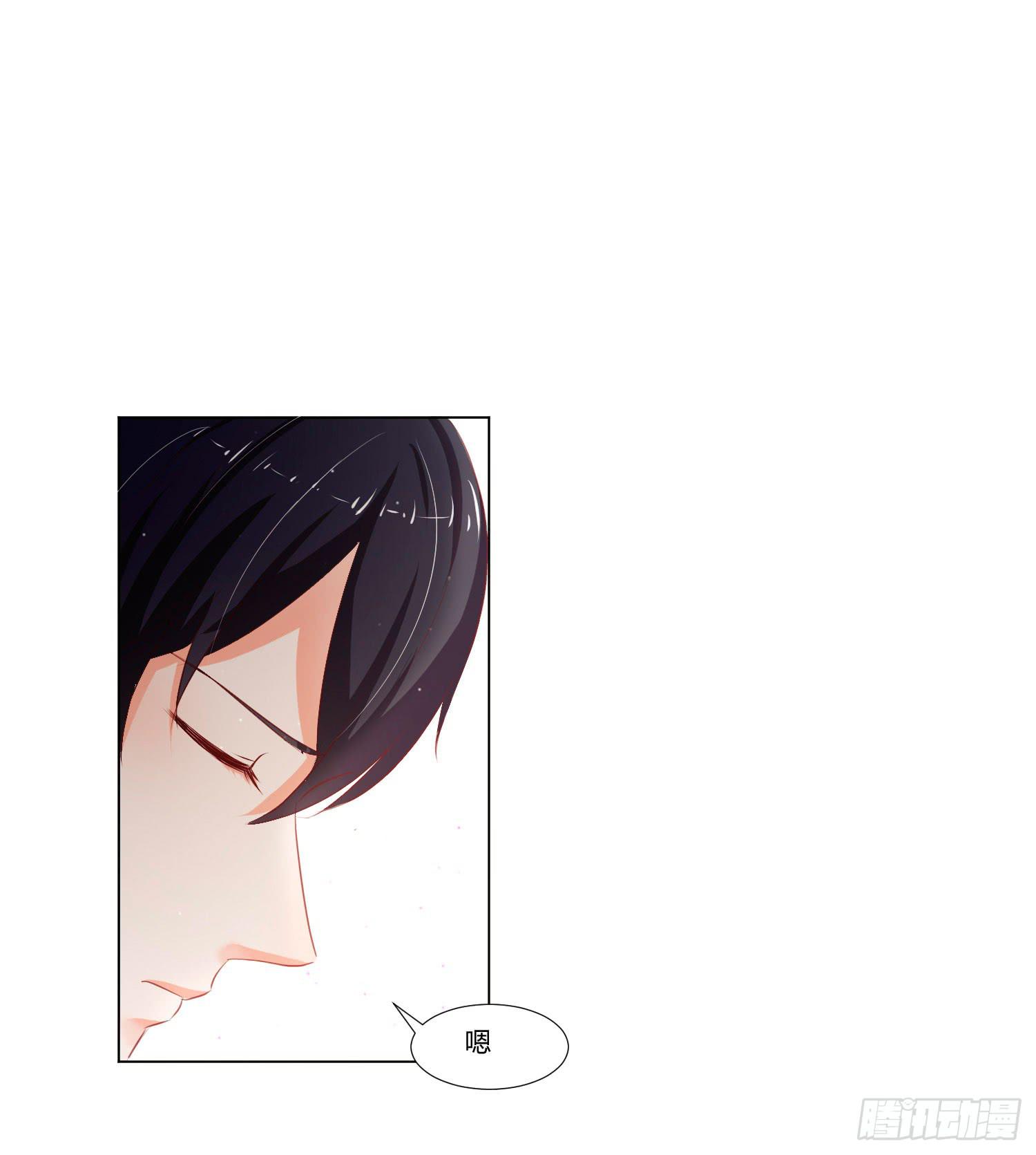 照顾好自己-第95话