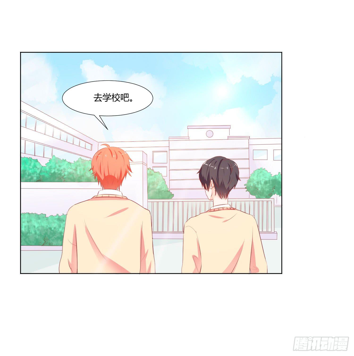 照顾好自己-第95话