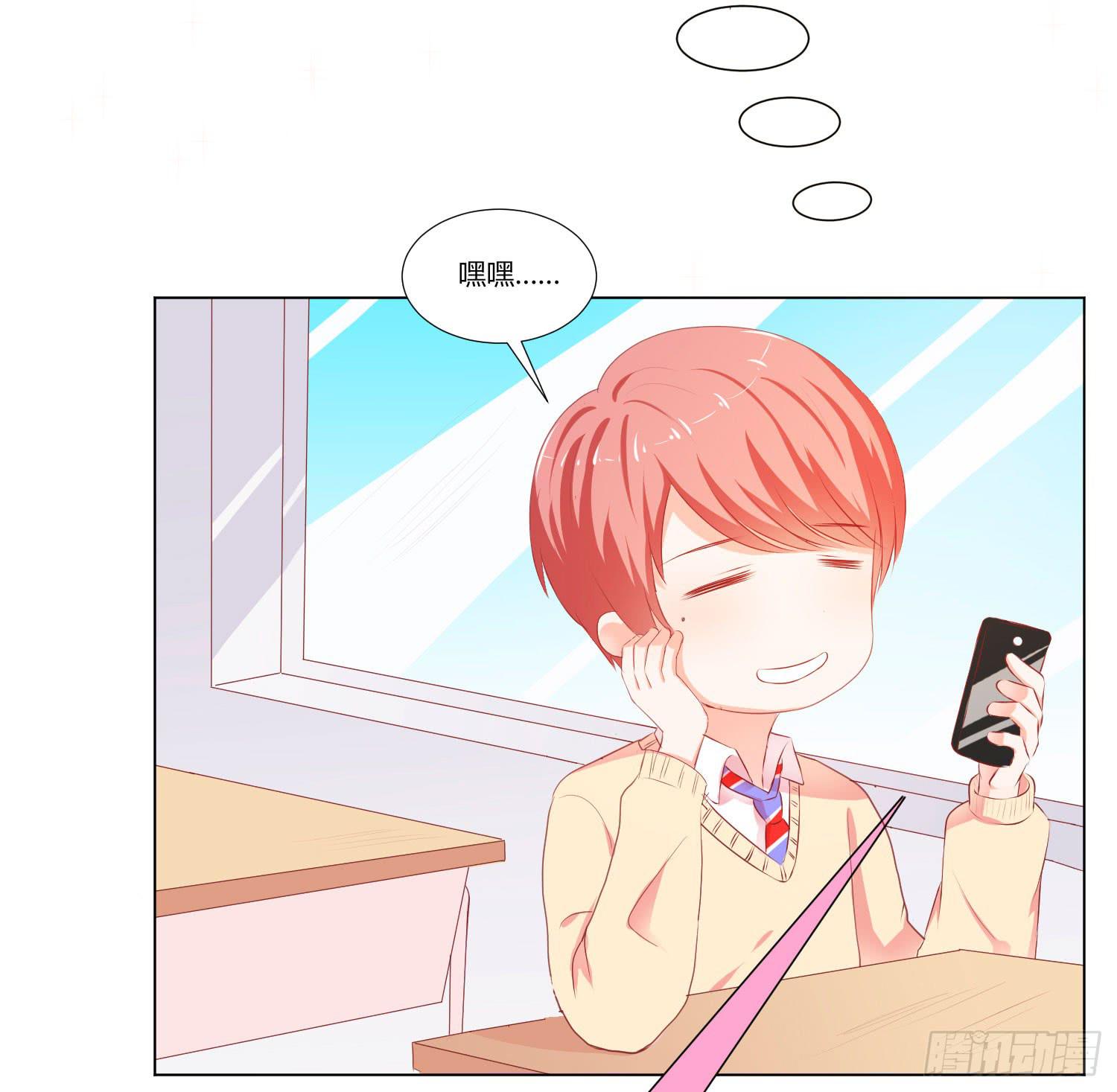 照顾好自己-第95话