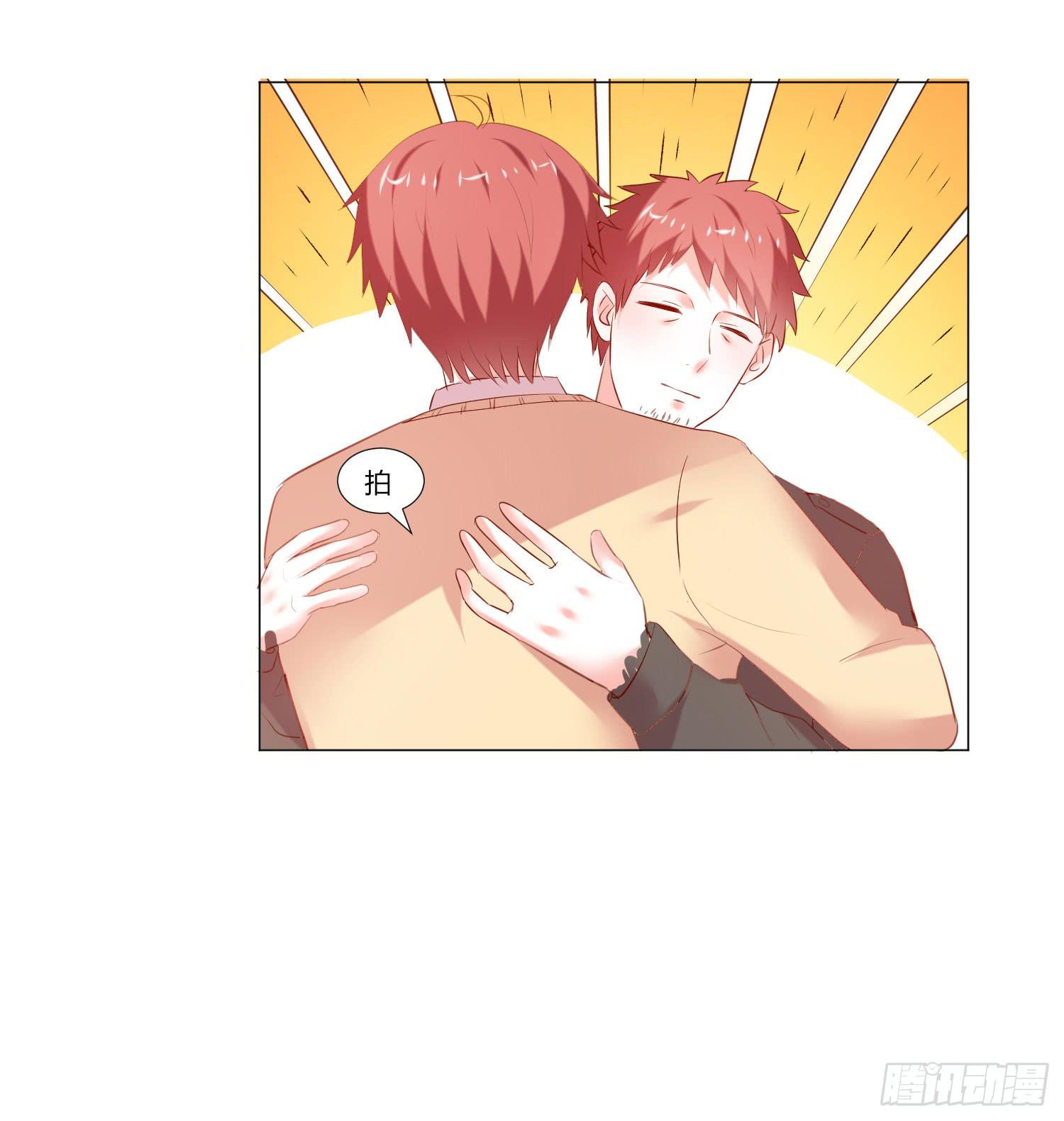 照顾好自己-第95话