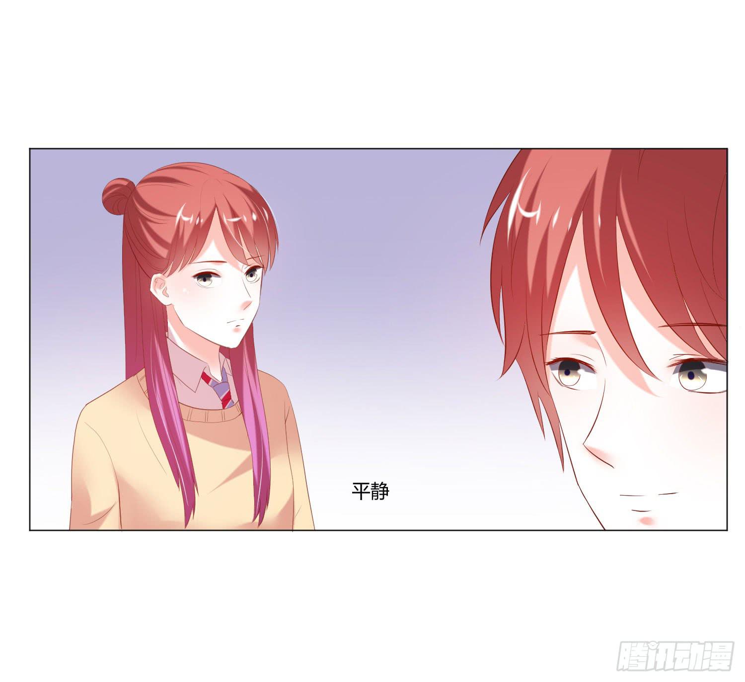 照顾好自己-第95话