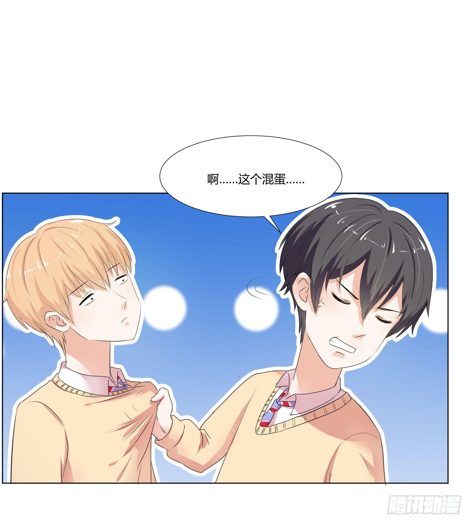 要怎么挽留-第97话