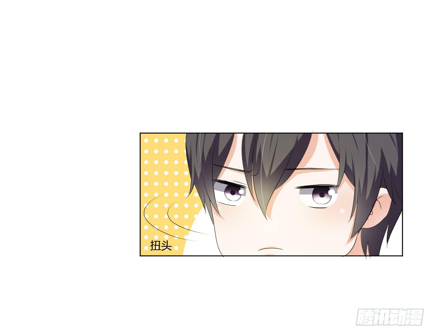 要怎么挽留-第97话