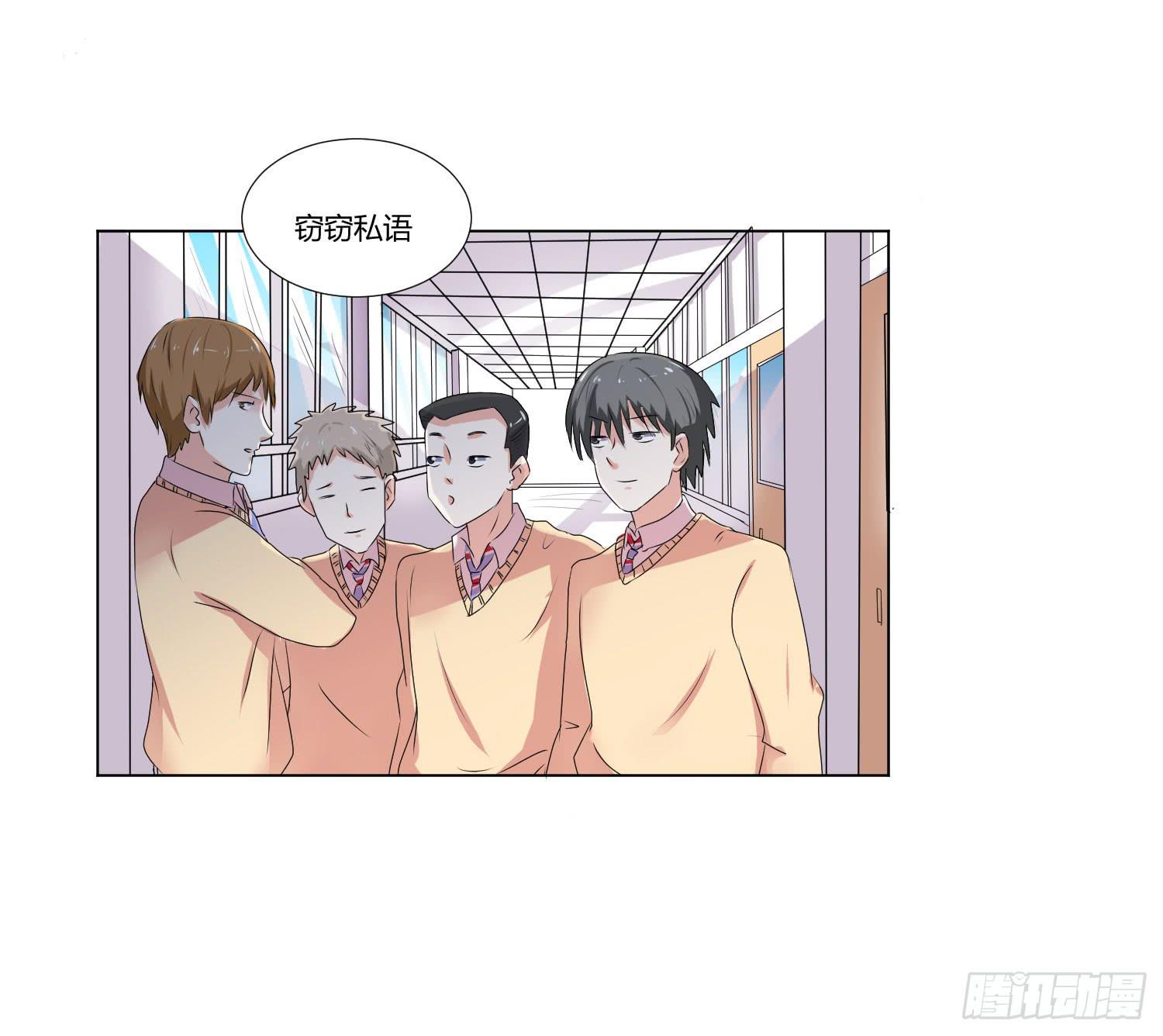 要怎么挽留-第97话