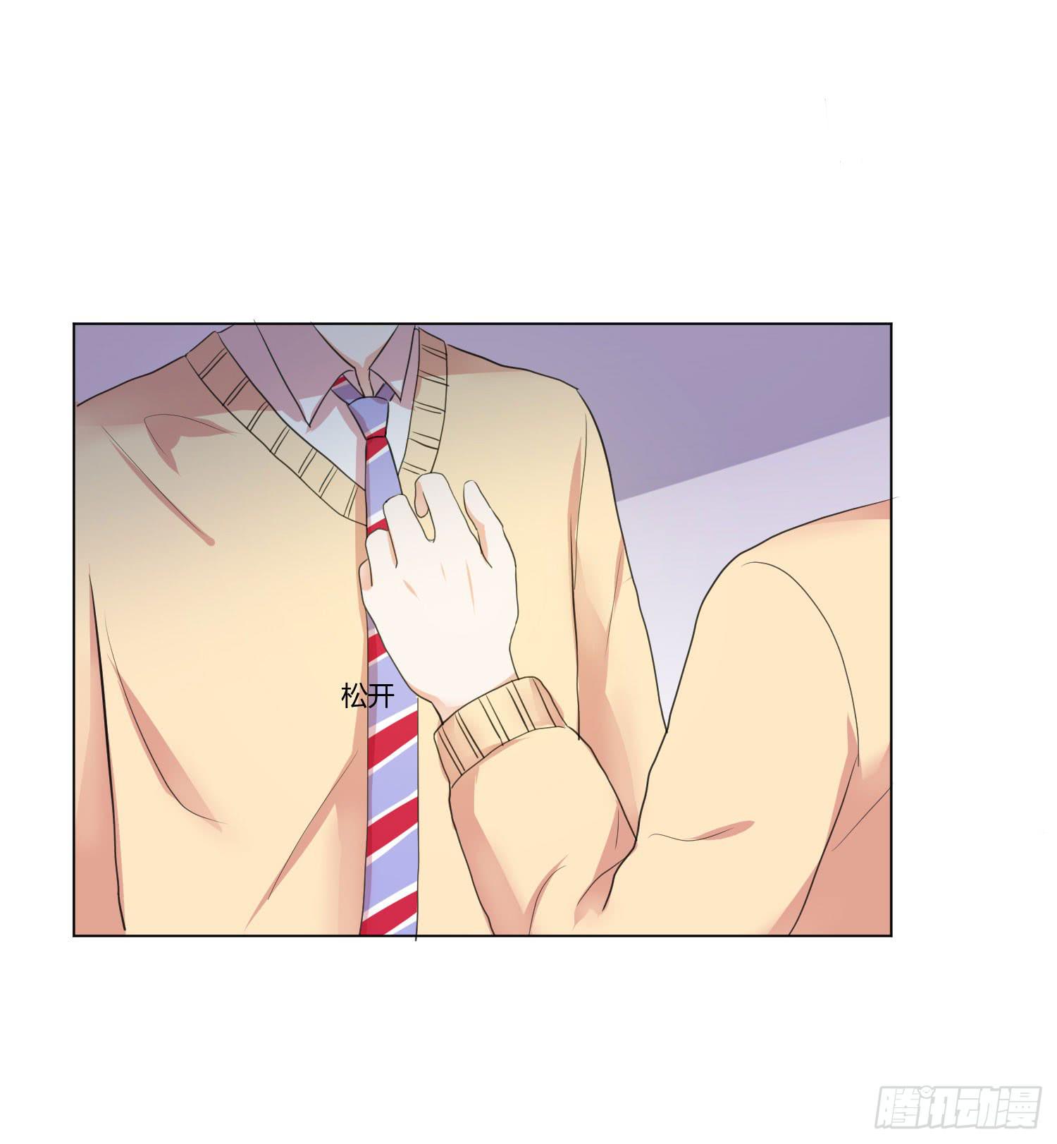 要怎么挽留-第97话