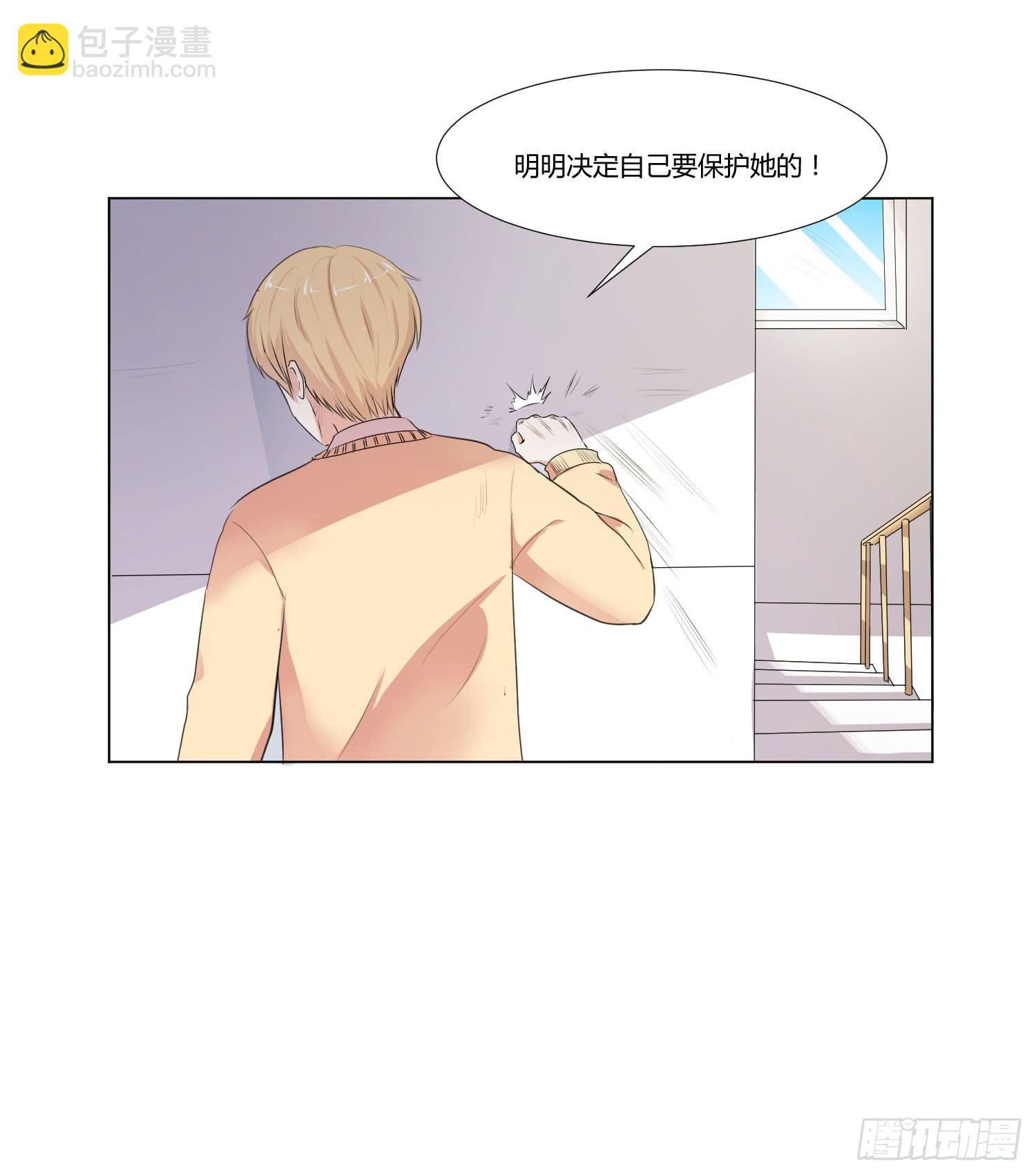 要怎么挽留-第97话