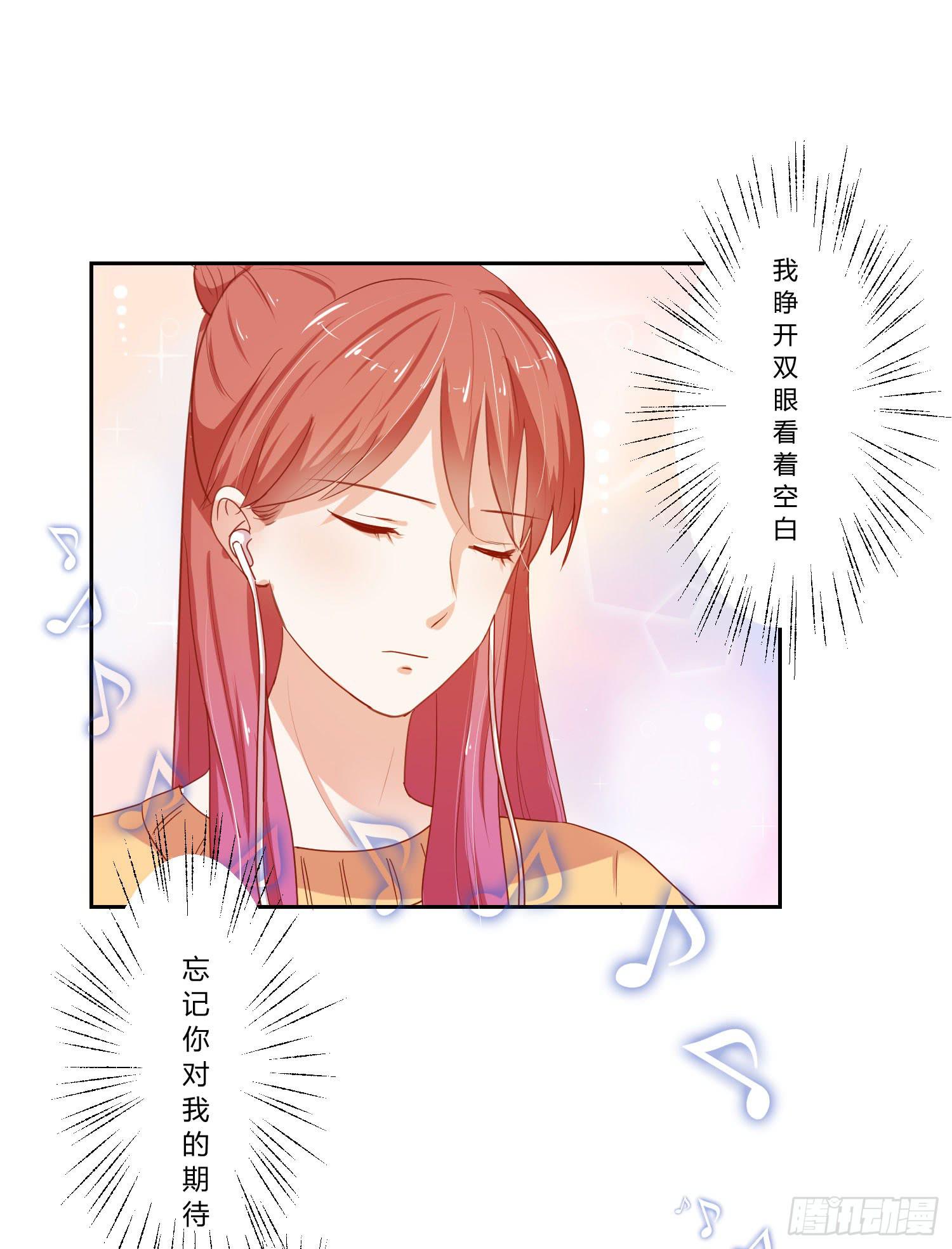 要怎么挽留-第97话