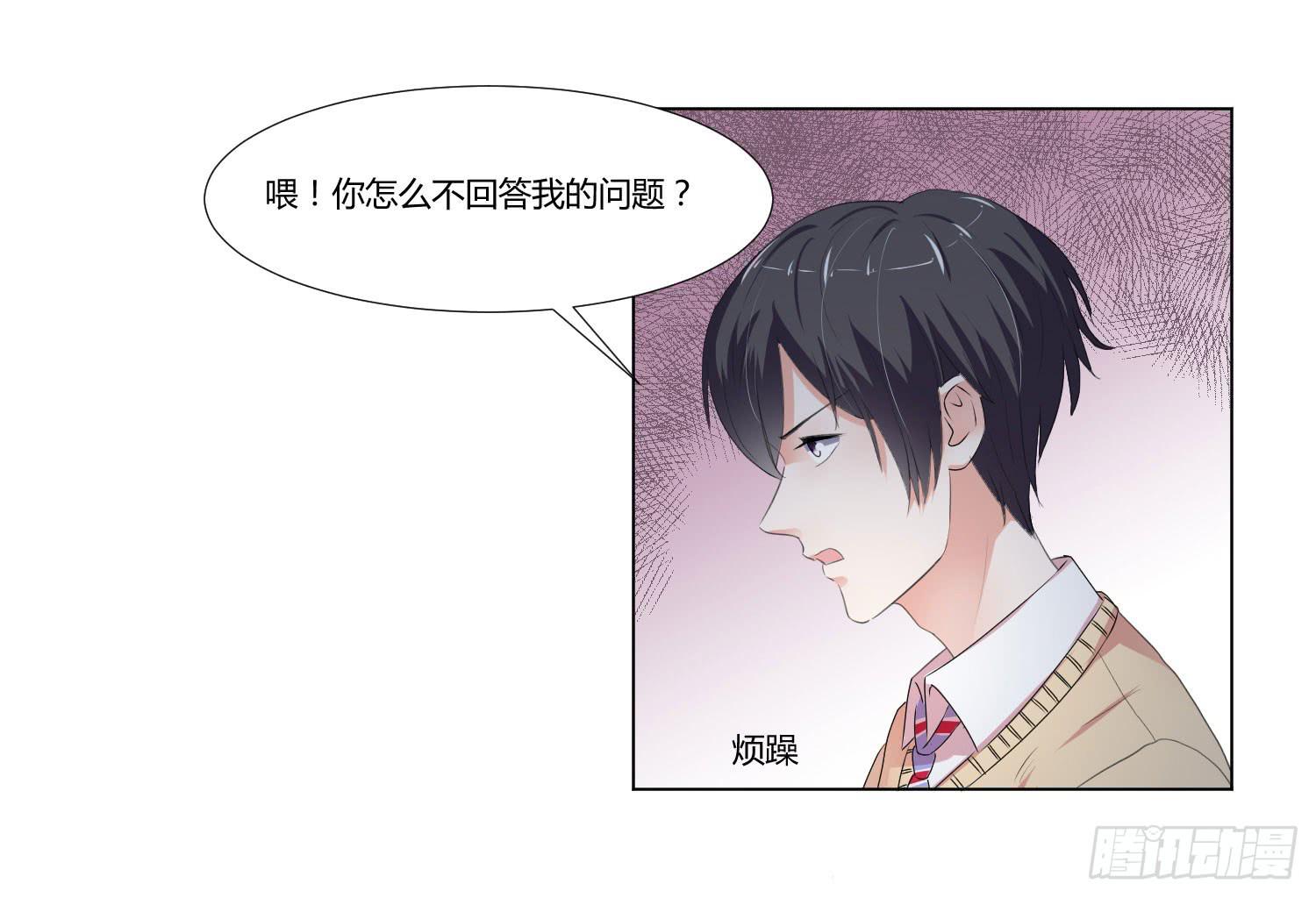 要怎么挽留-第97话