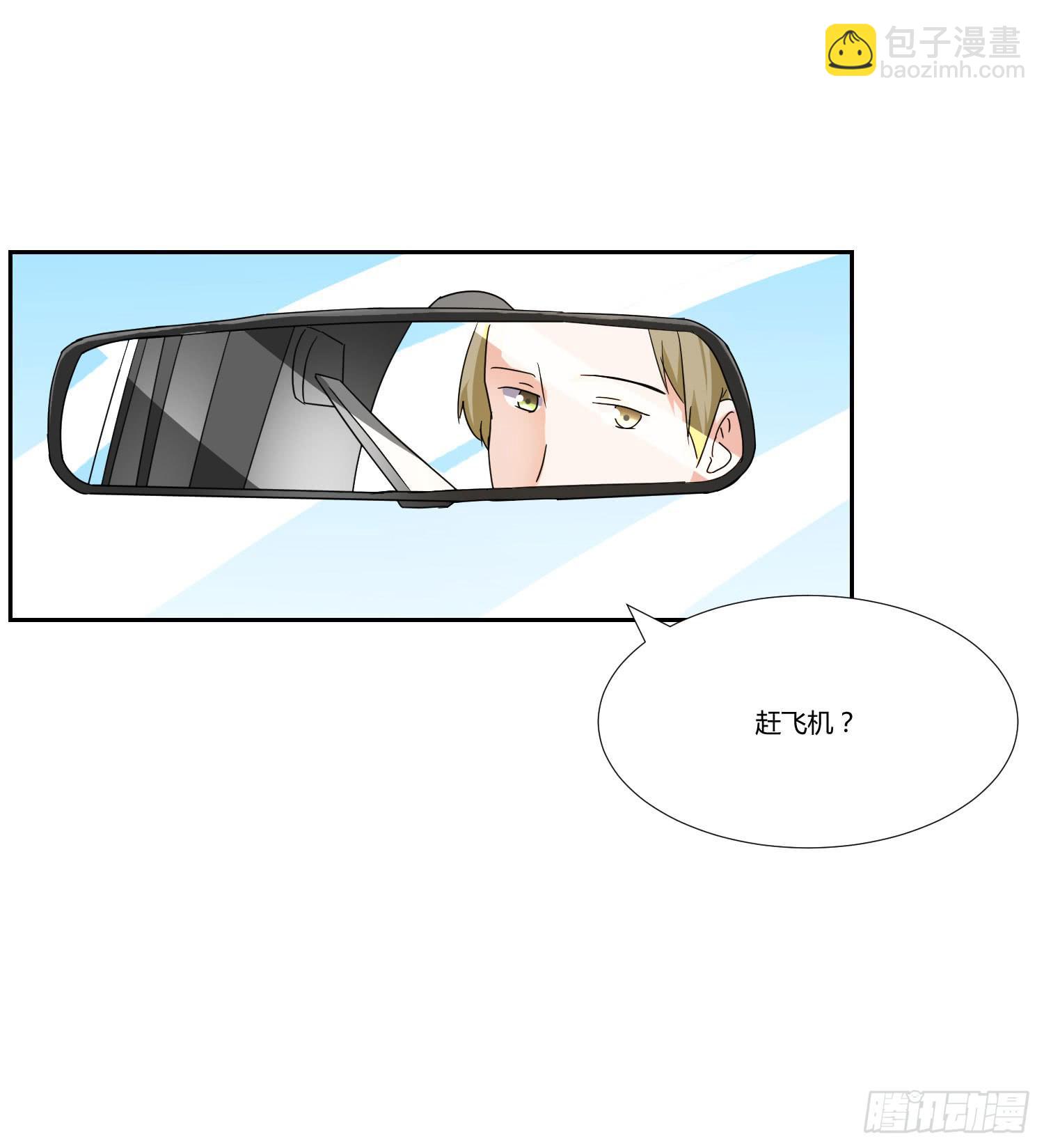 要怎么挽留-第97话