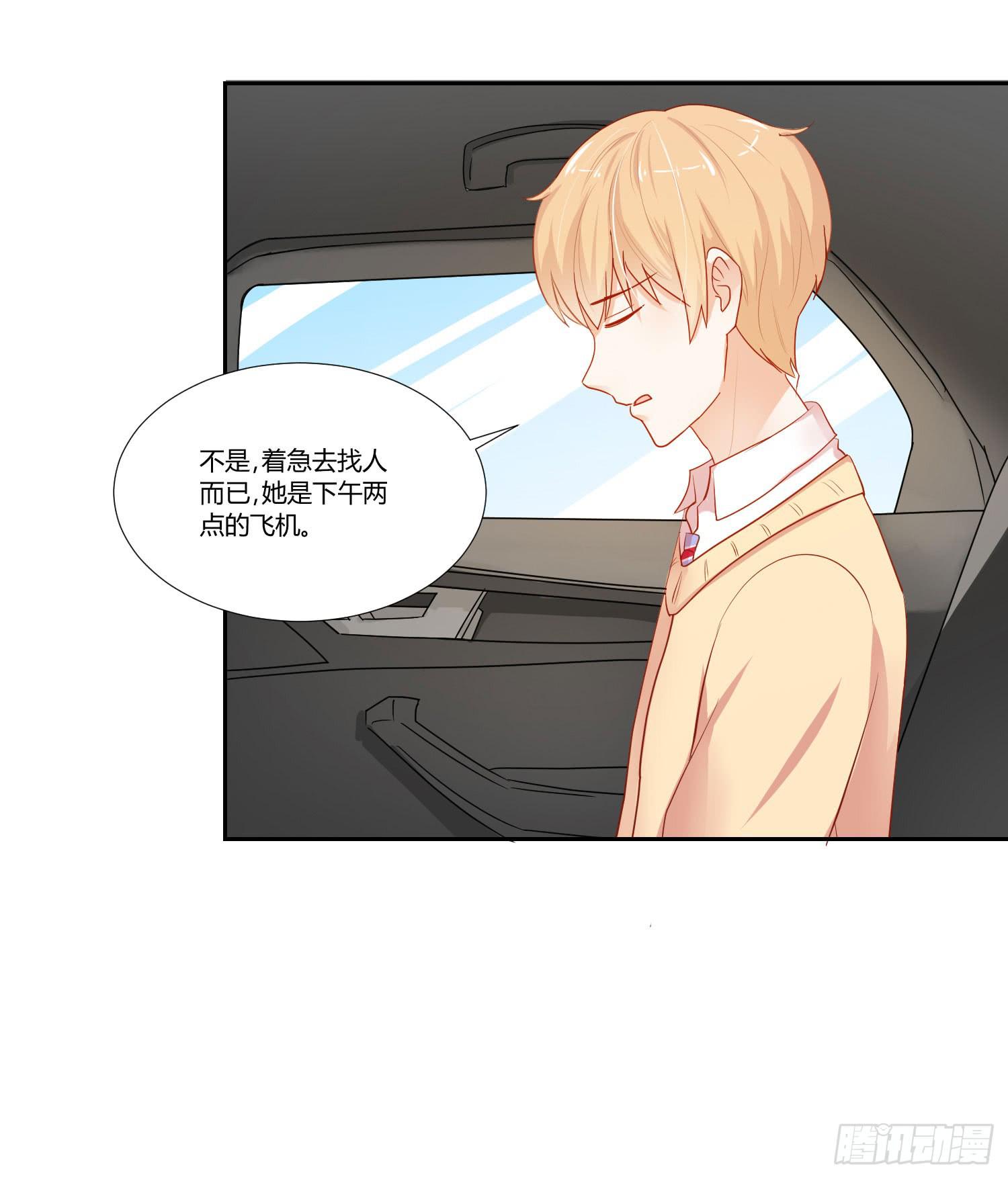 要怎么挽留-第97话