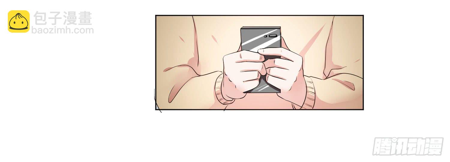 要怎么挽留-第97话