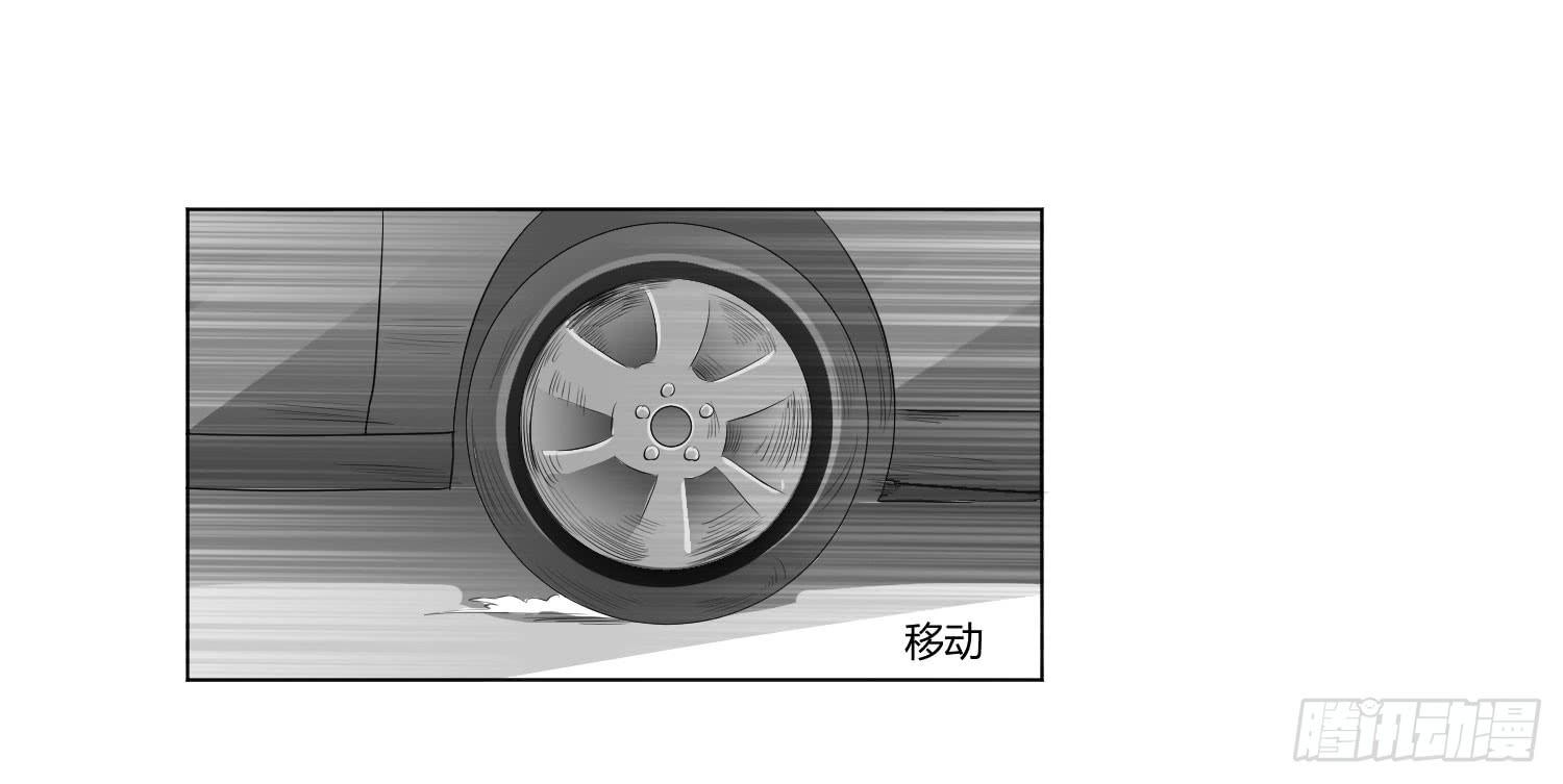 要怎么挽留-第97话